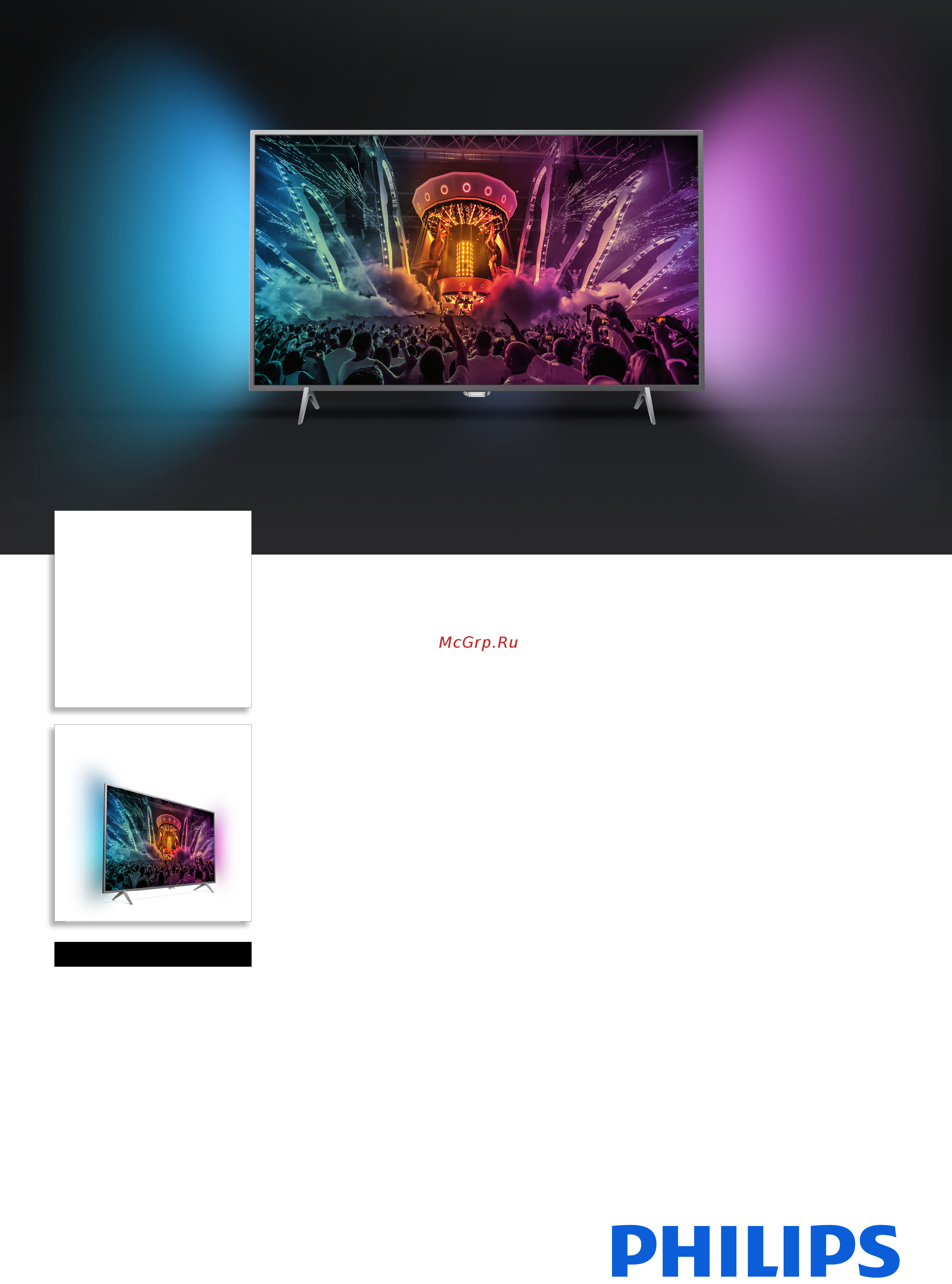 Philips 43PUS6201/12 Брошюра онлайн