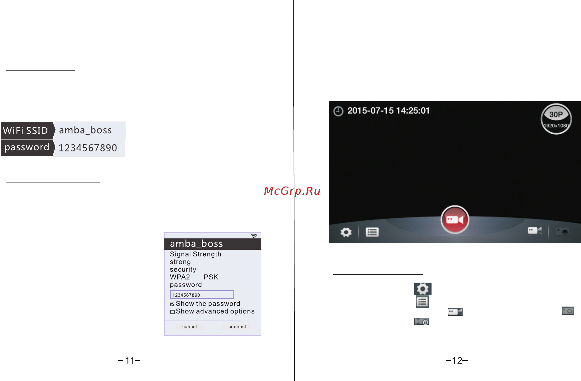 Avis AVS400DVR #11 [7/8] Установка соединения wi fi