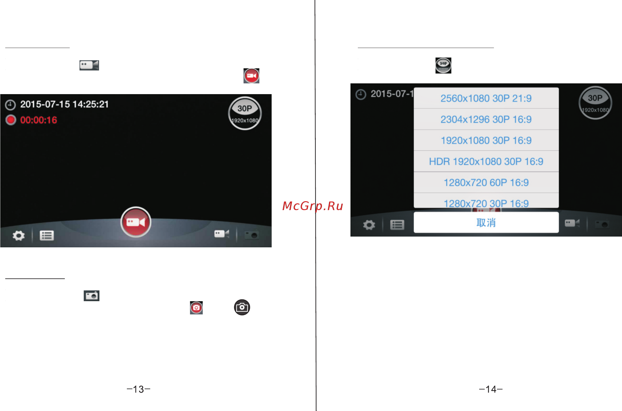 Avis AVS400DVR #11 [8/8] Страница 8