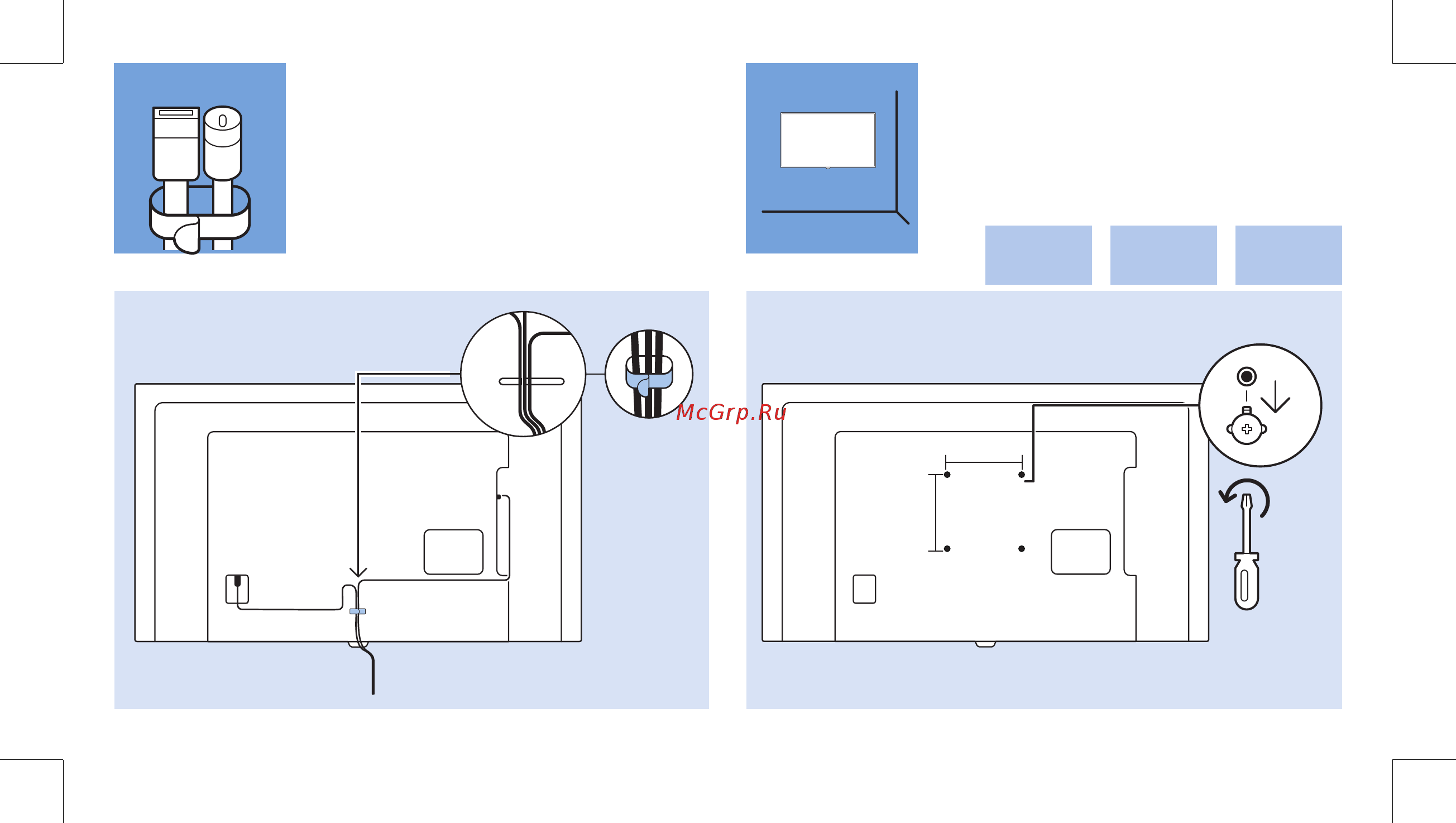 Philips 32PHT5301/60 [8/12] Vesa x y
