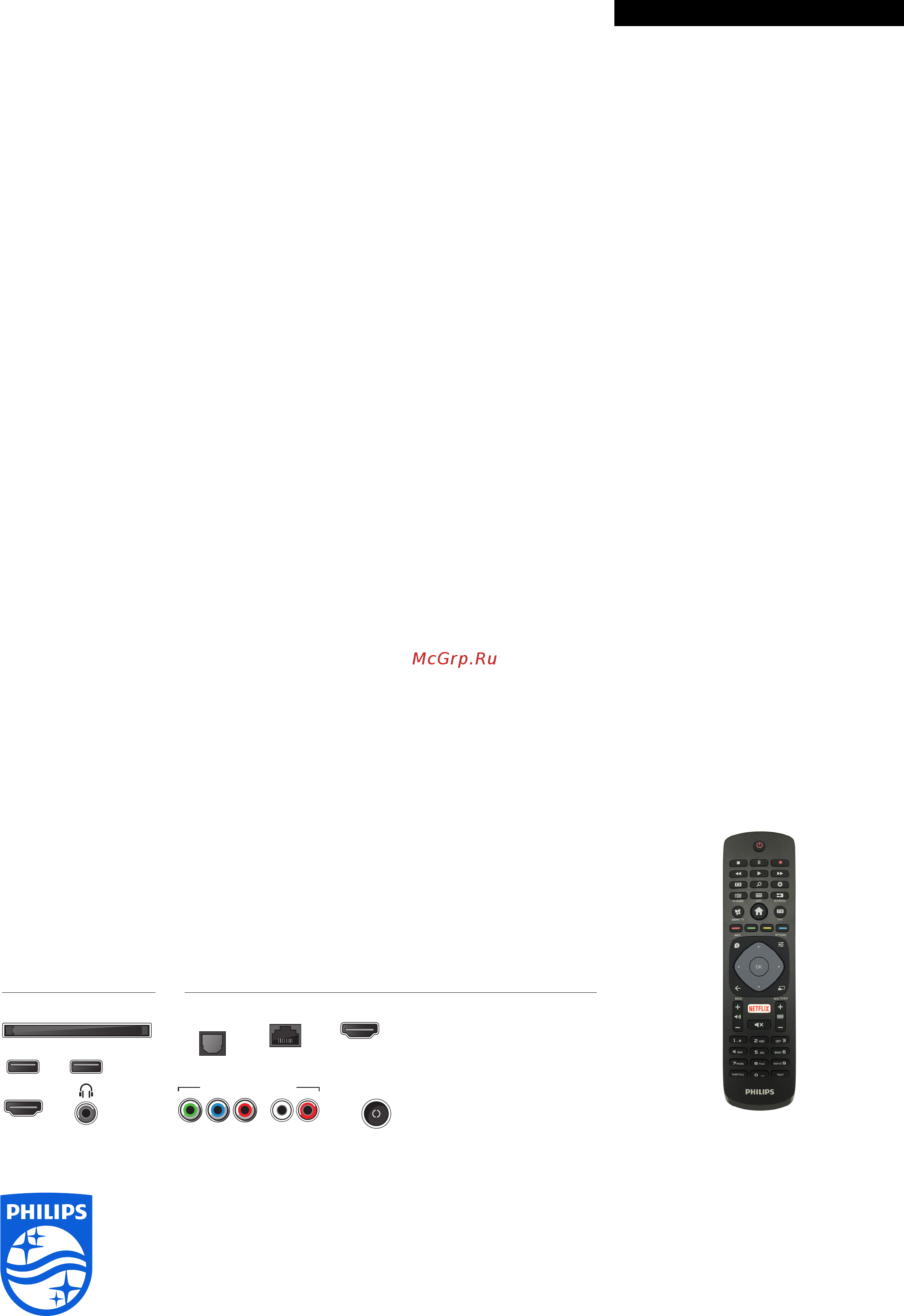 Philips 32PHT5301/60 [3/3] Connections
