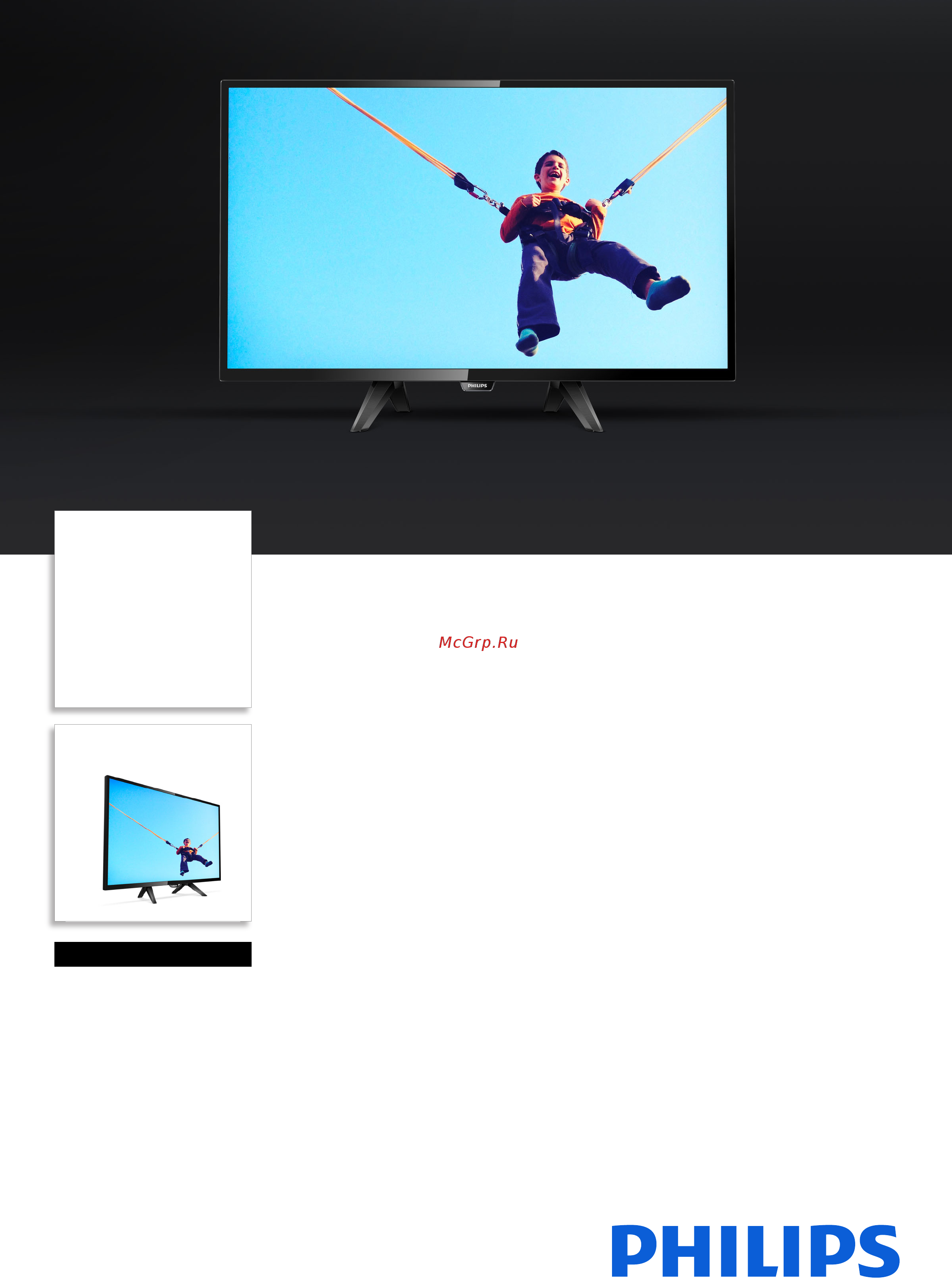 Philips 32PHT5302/12 Брошюра онлайн
