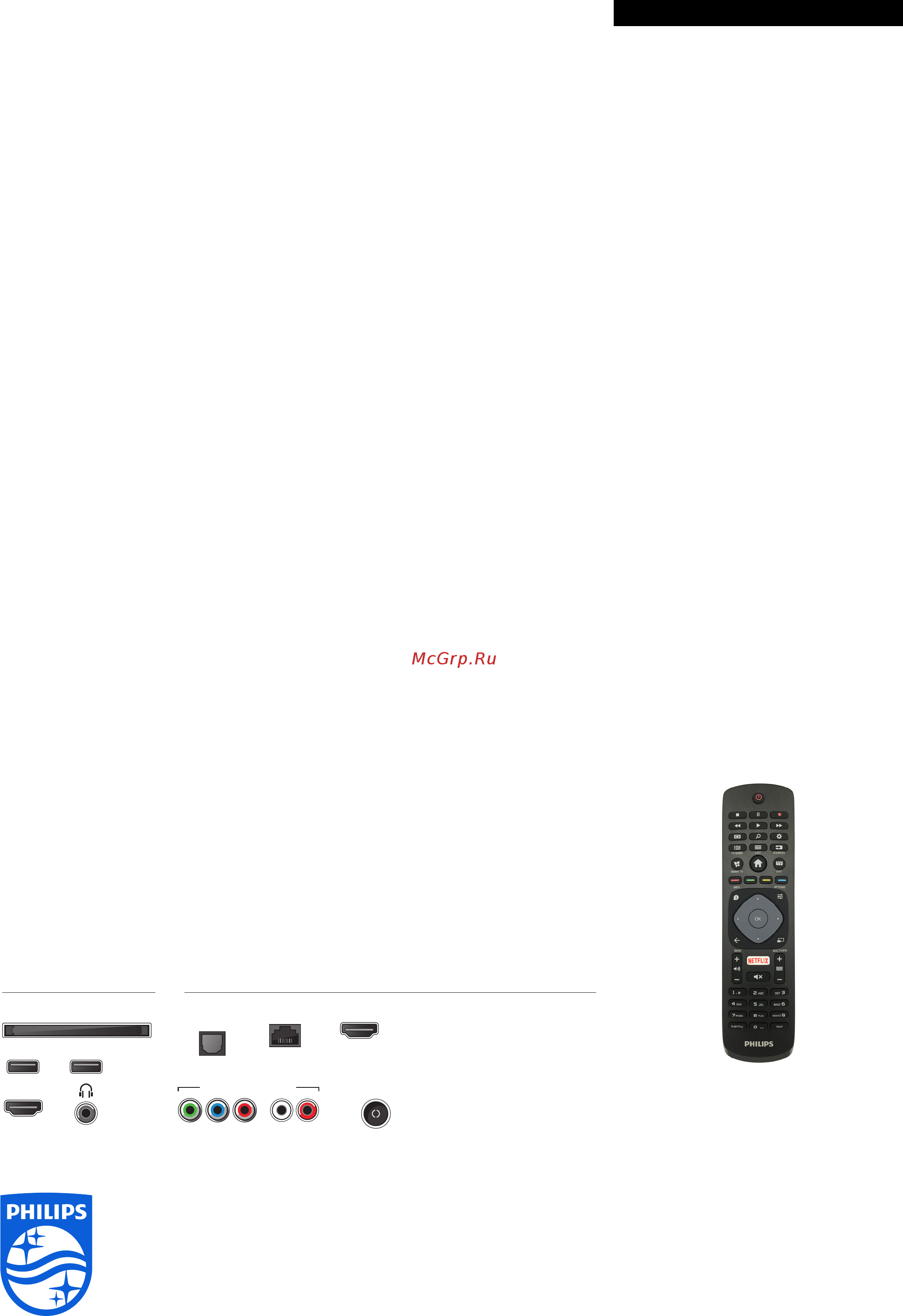 Philips 32PHT5302/12 [3/3] Характеристики
