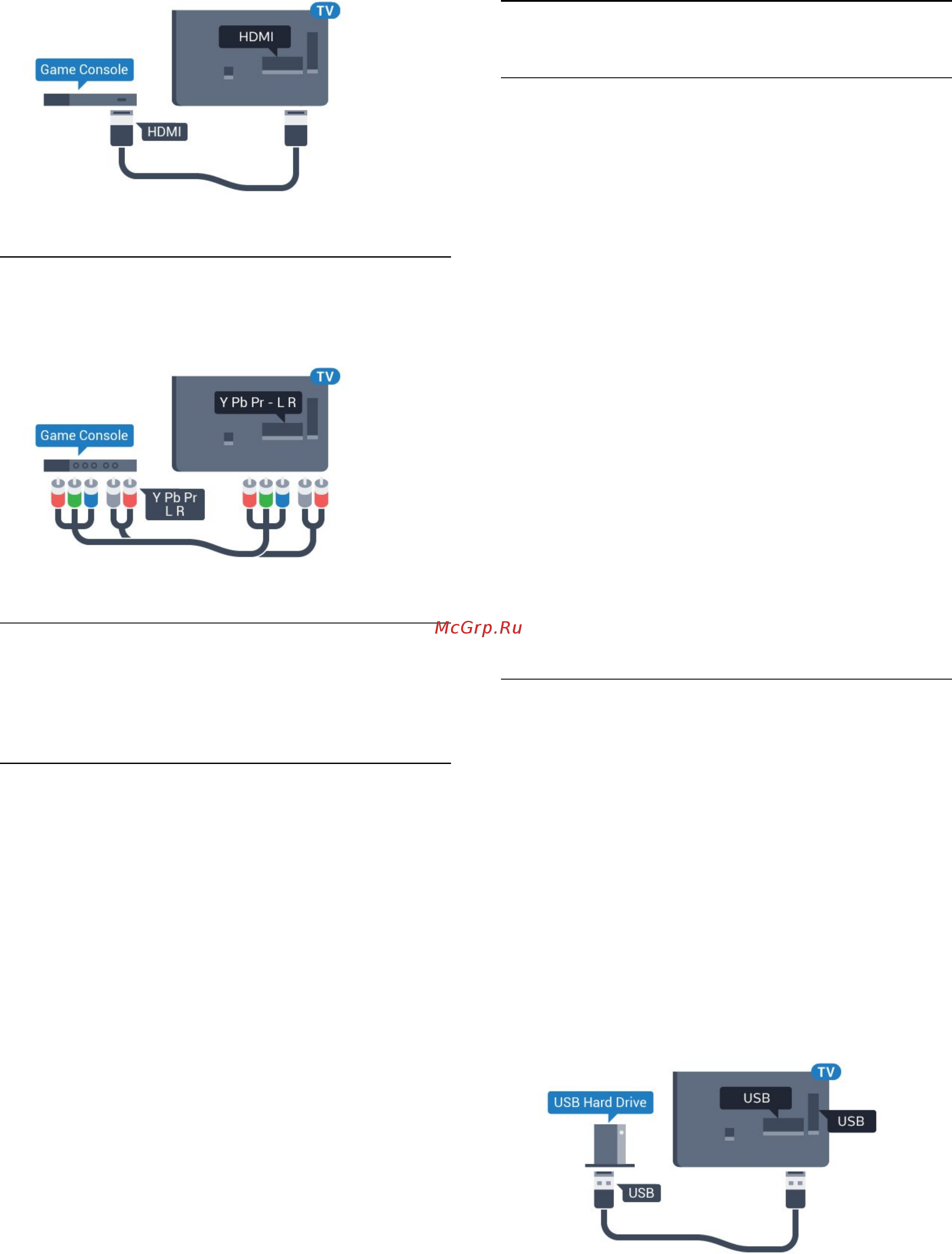 Philips 55PUT4900/60 [12/66] Жесткий диск usb
