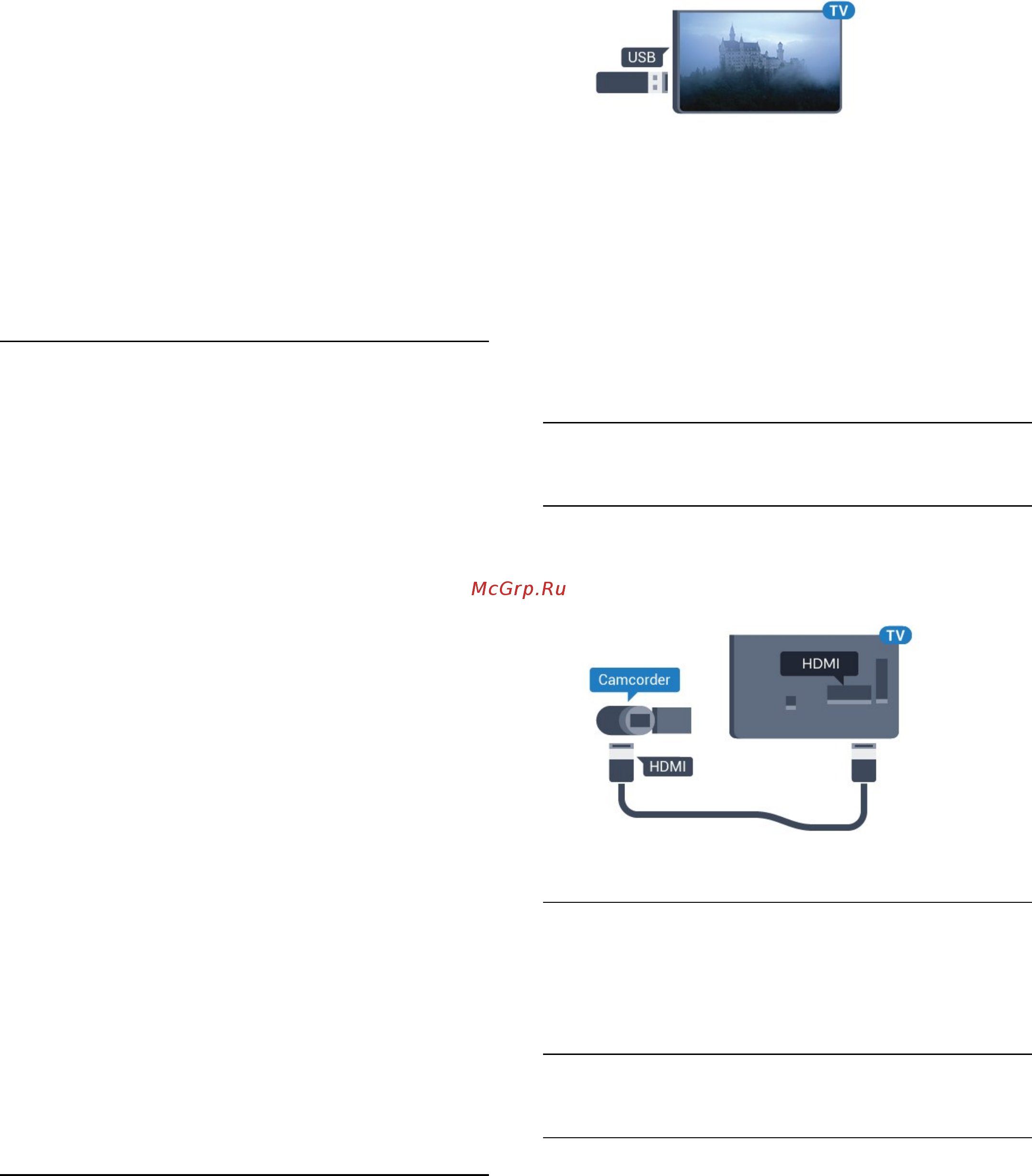 Philips 55PUT4900/60 [13/66] Флэш накопитель usb