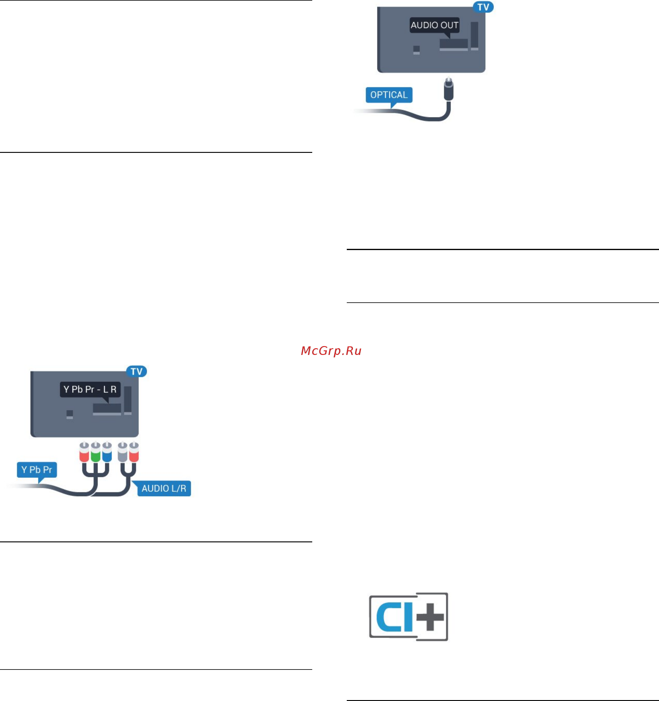 Philips 55PUT4900/60 [8/66] Аудиовыход оптический