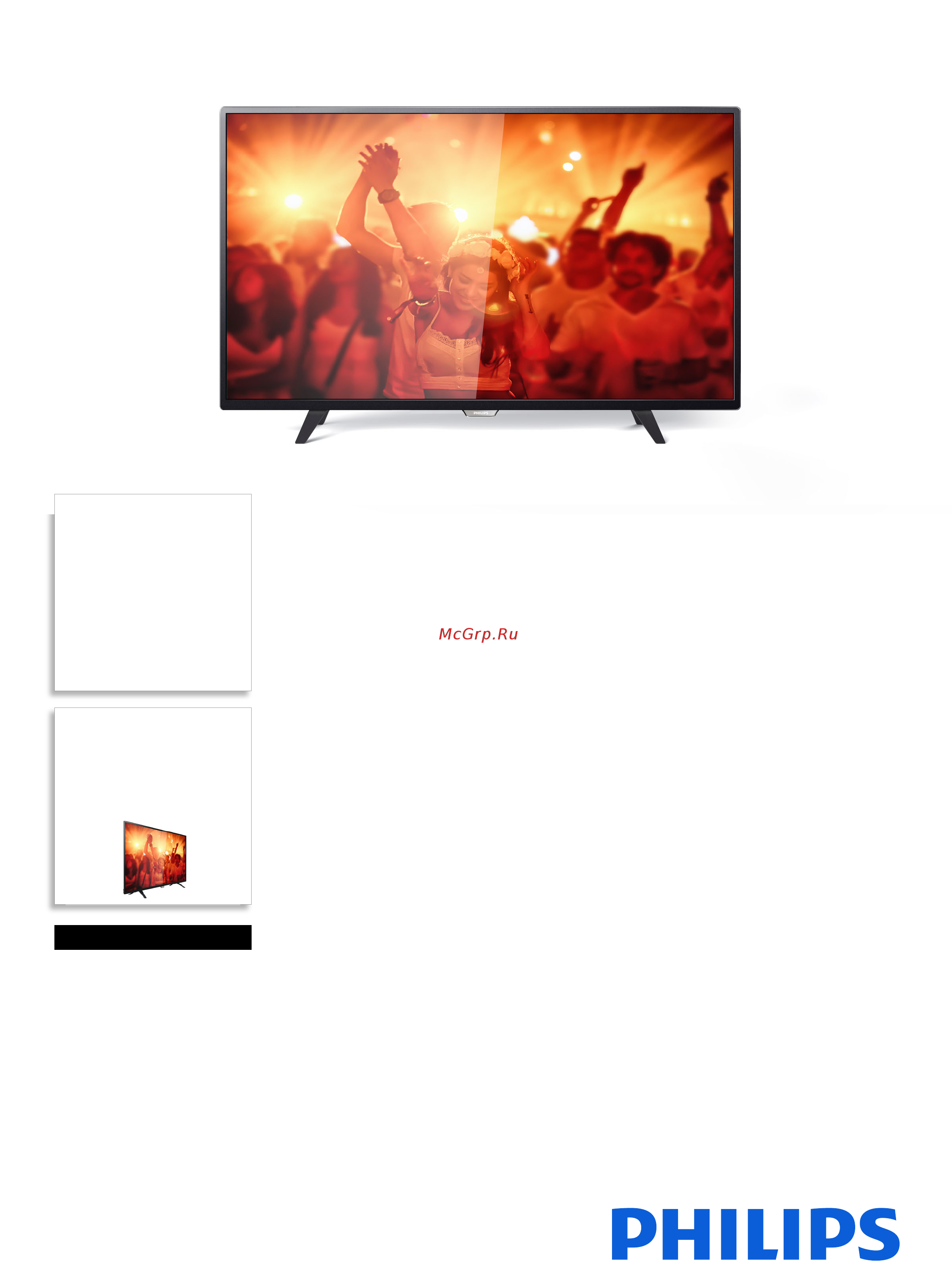 Philips 42PFT4001/60 Брошюра онлайн