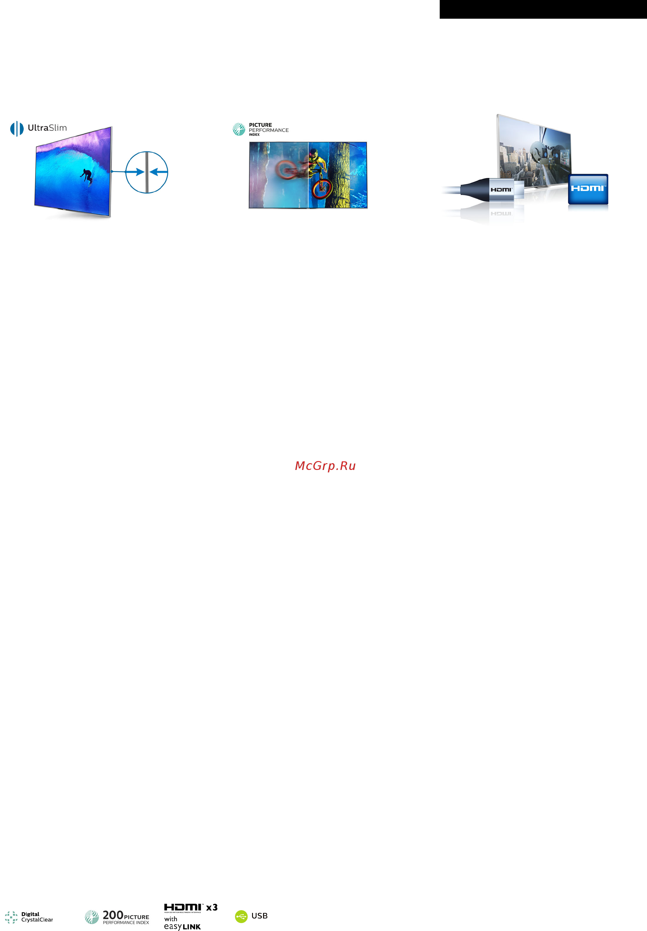 Philips 42PFT4001/60 [2/3] Особенности