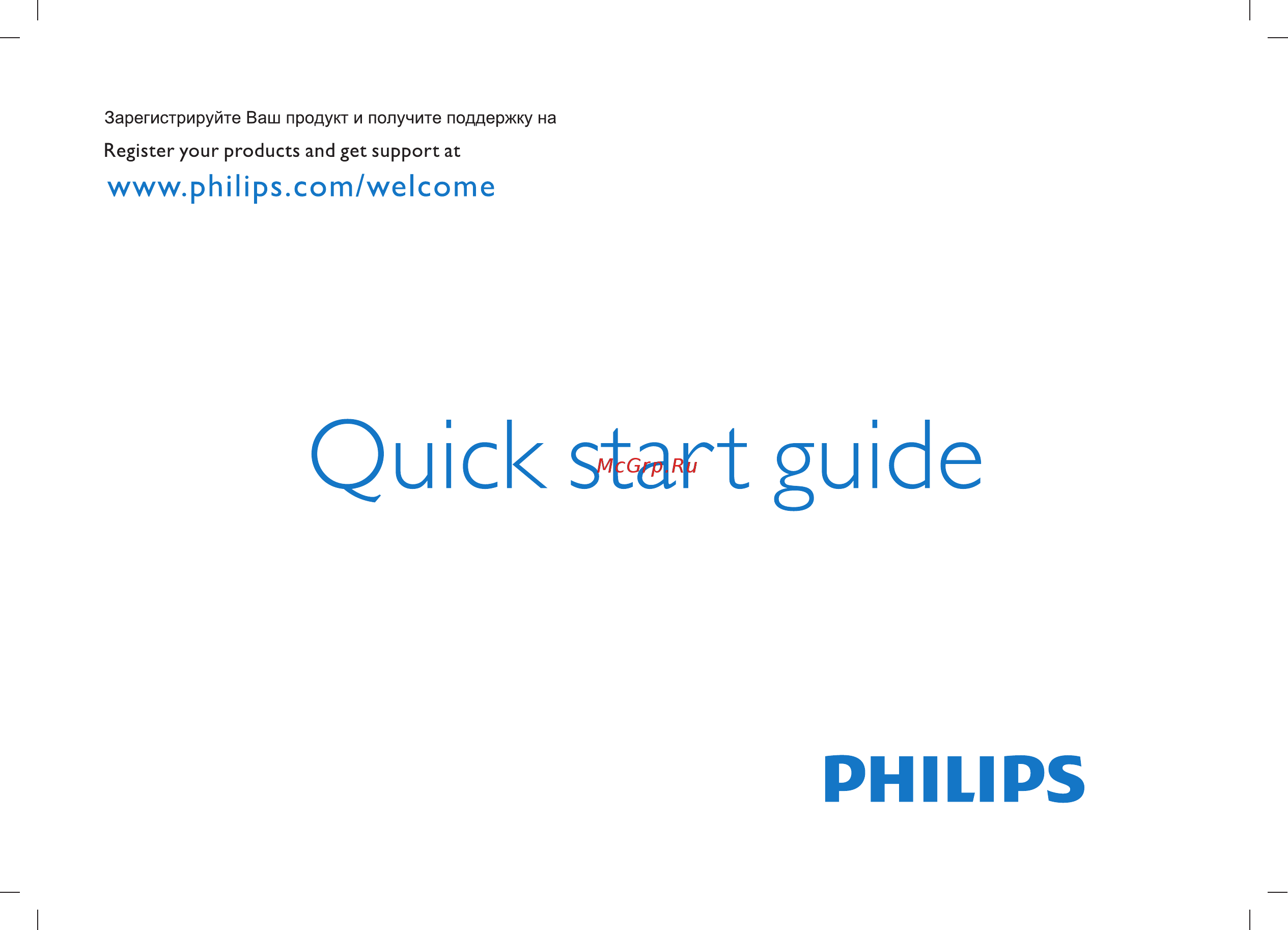 Philips 42PFT4001/60 Краткое руководство онлайн