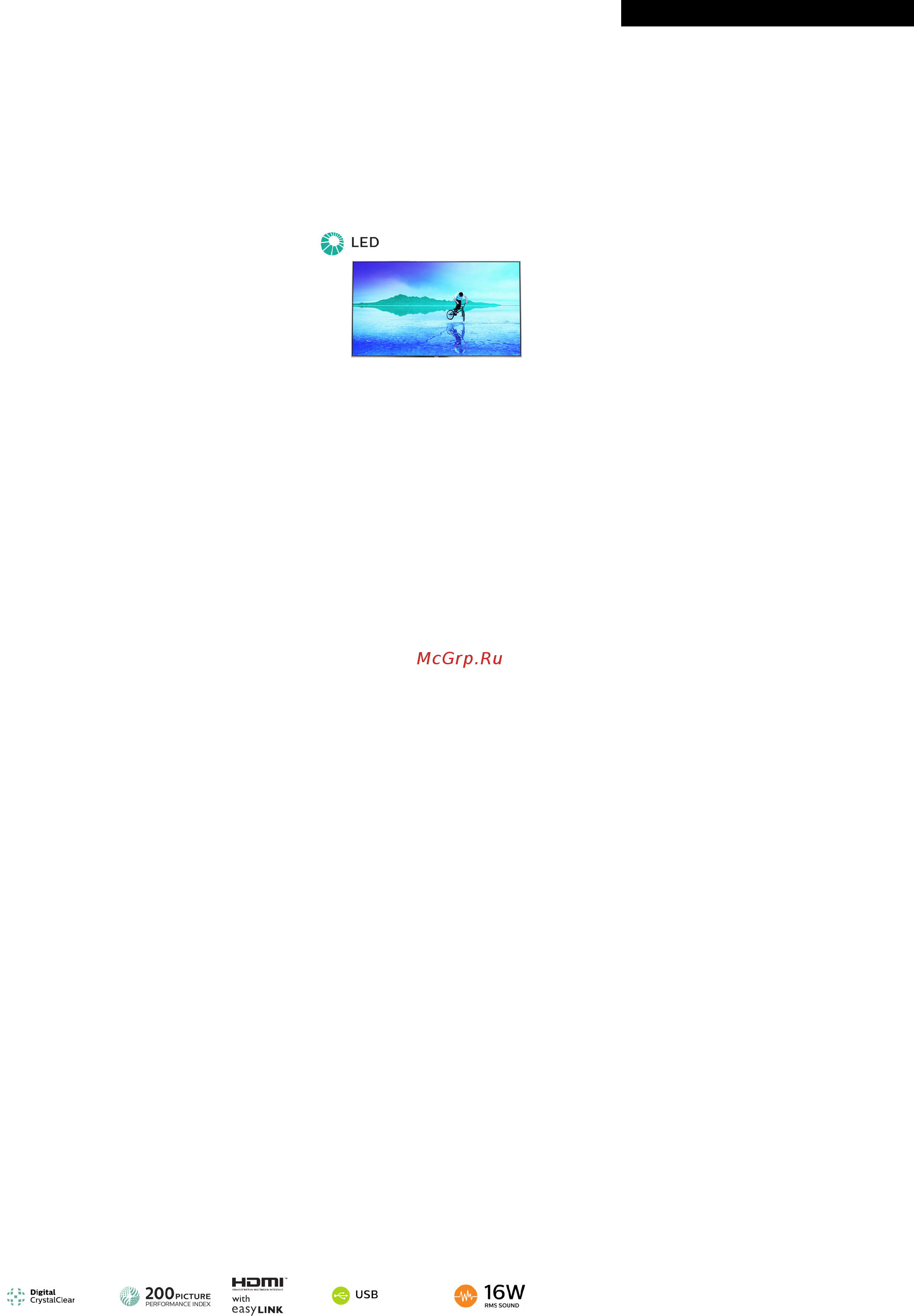 Philips 32PHT4132/60 [2/3] Особенности