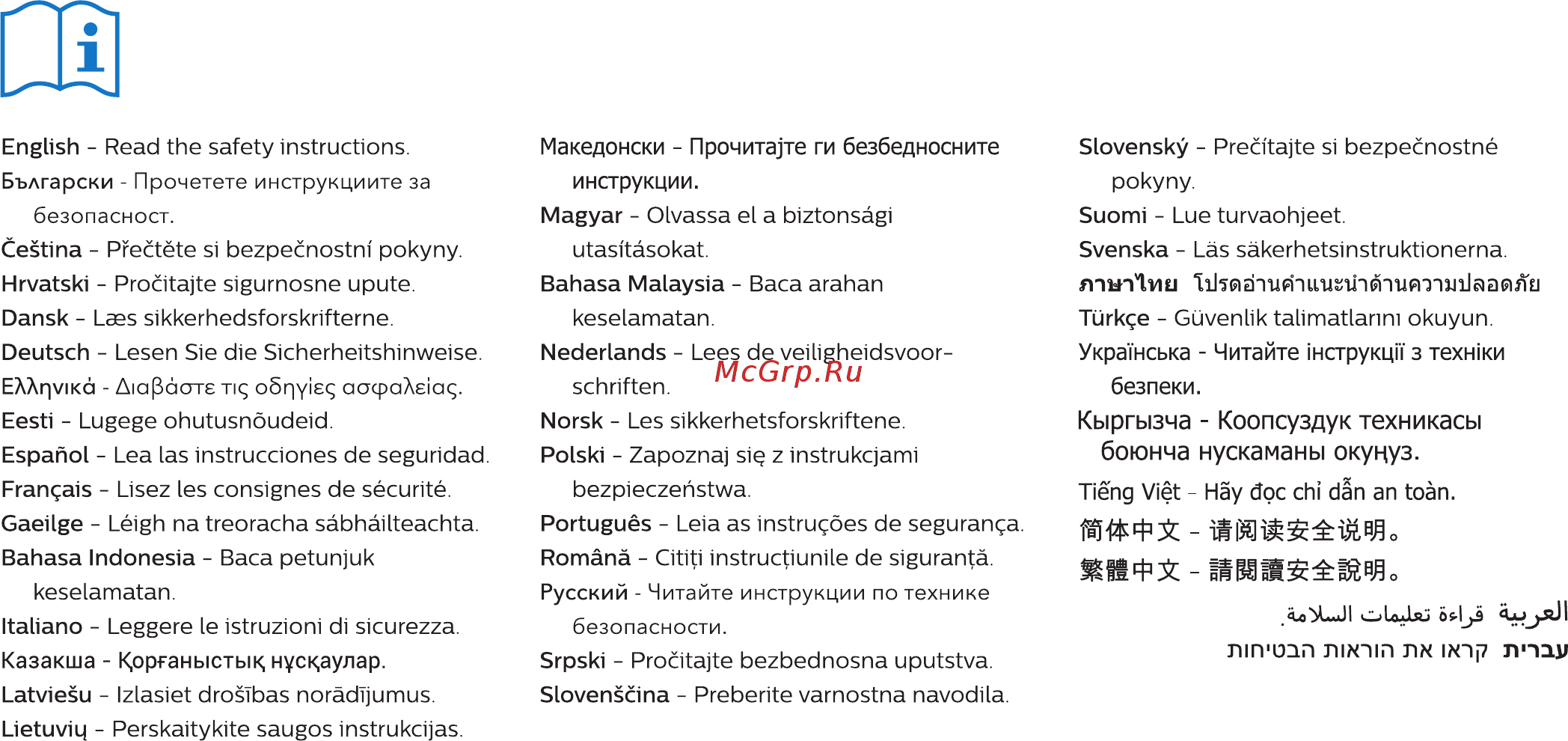 Philips 24PHS4022/60 Краткое руководство онлайн [2/16] 369541