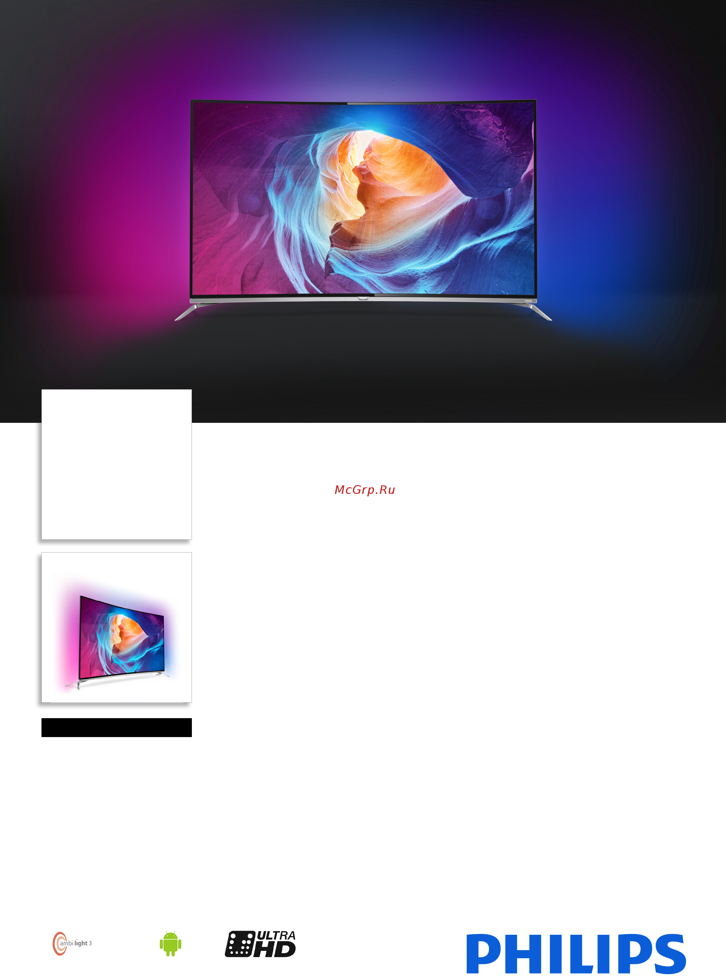 Philips 55PUS8700/60 Брошюра онлайн