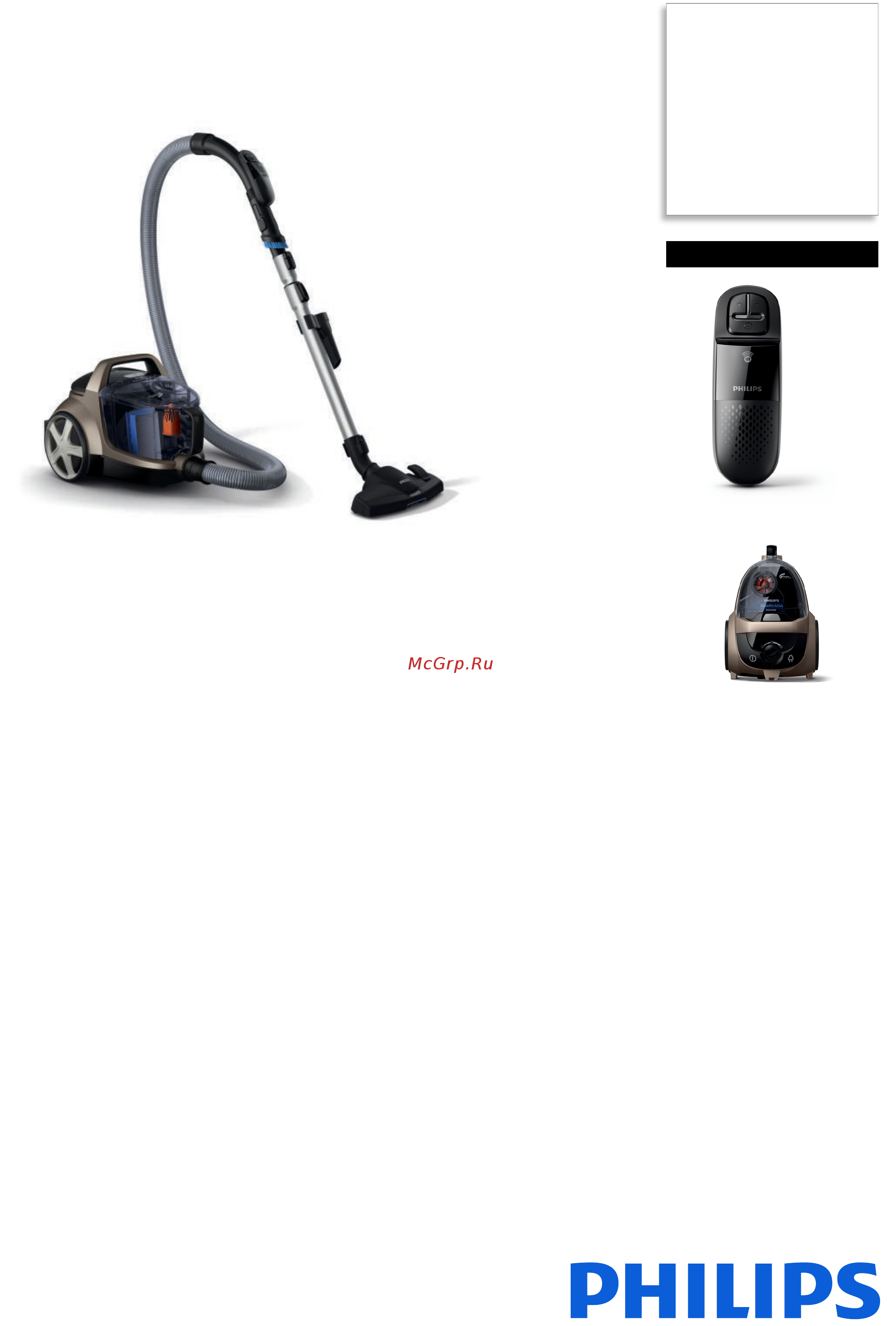Philips FC8673/01 Брошюра онлайн