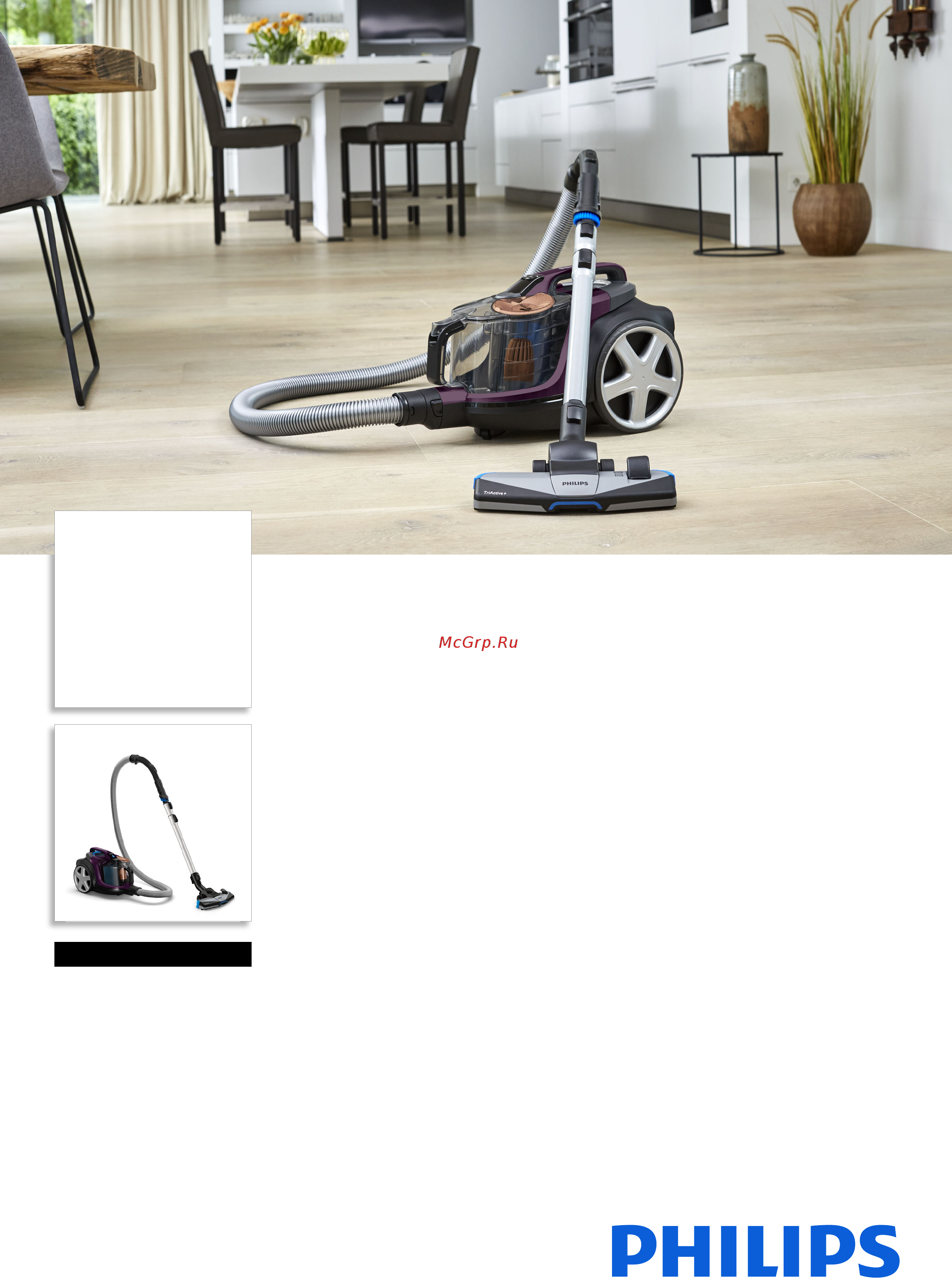 Philips FC9734/01 Брошюра онлайн