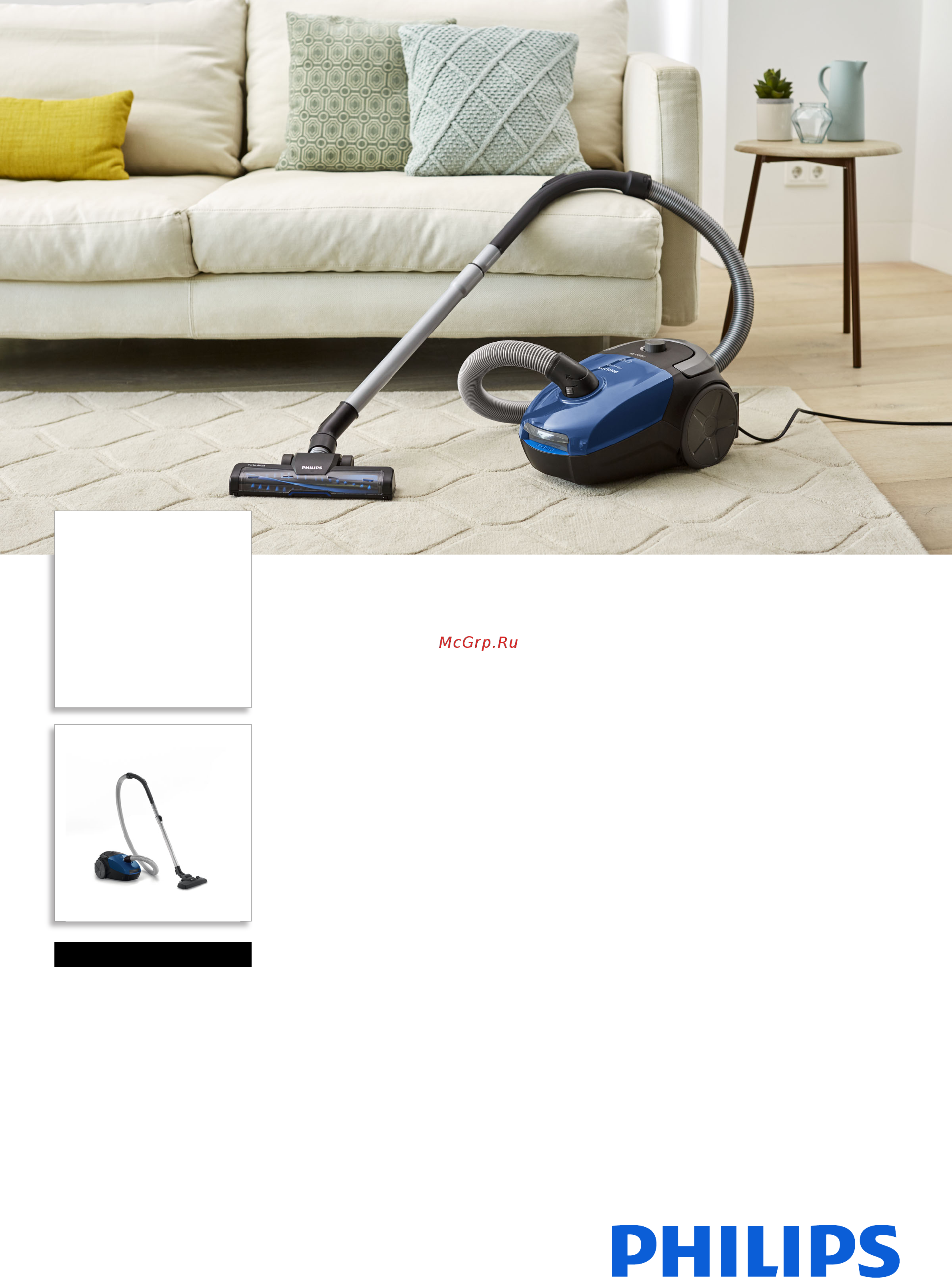 Philips FC8296/01 Брошюра онлайн
