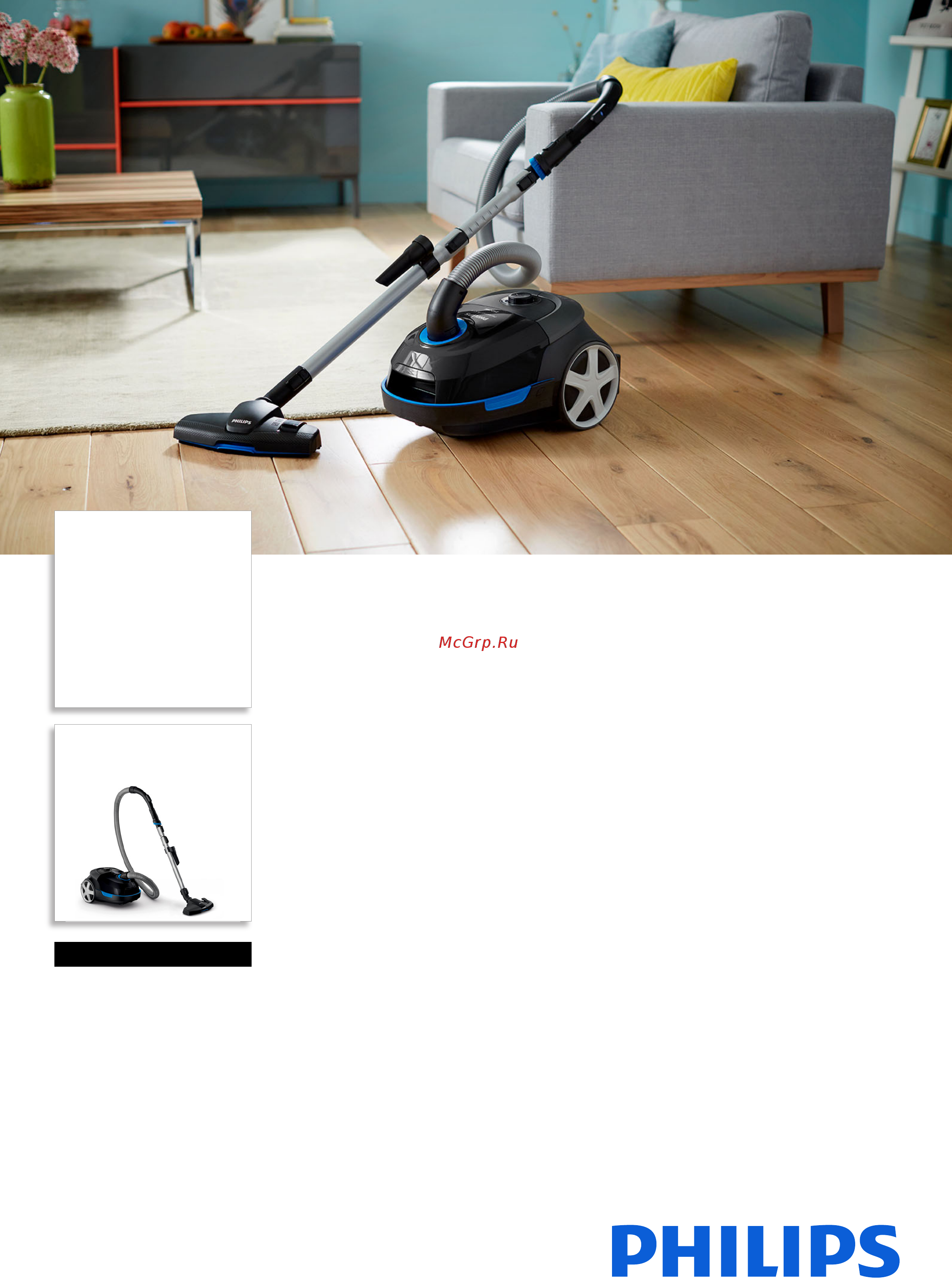 Philips FC8585/01 Брошюра онлайн