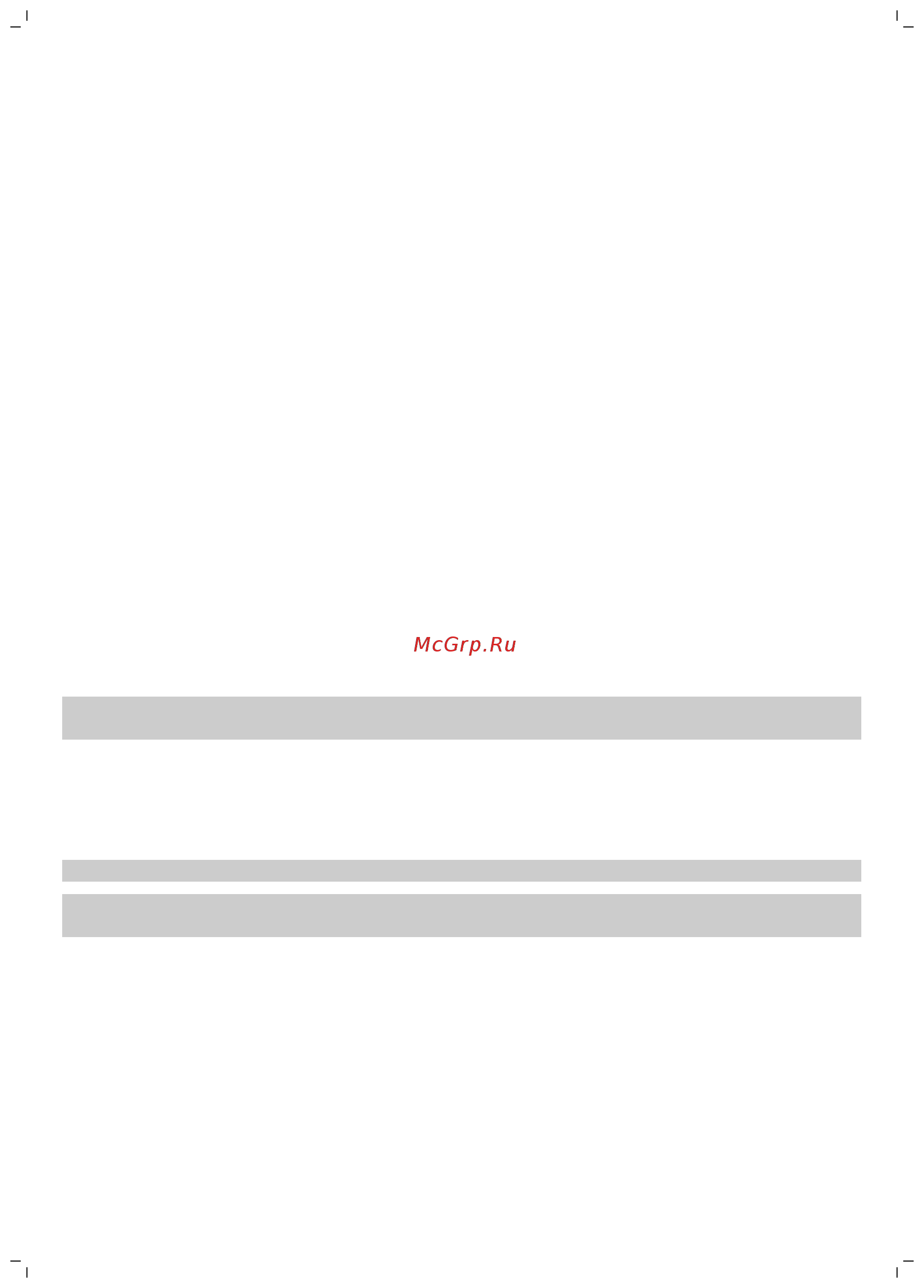 Philips FC8776/01 [10/140] Z pattern mode