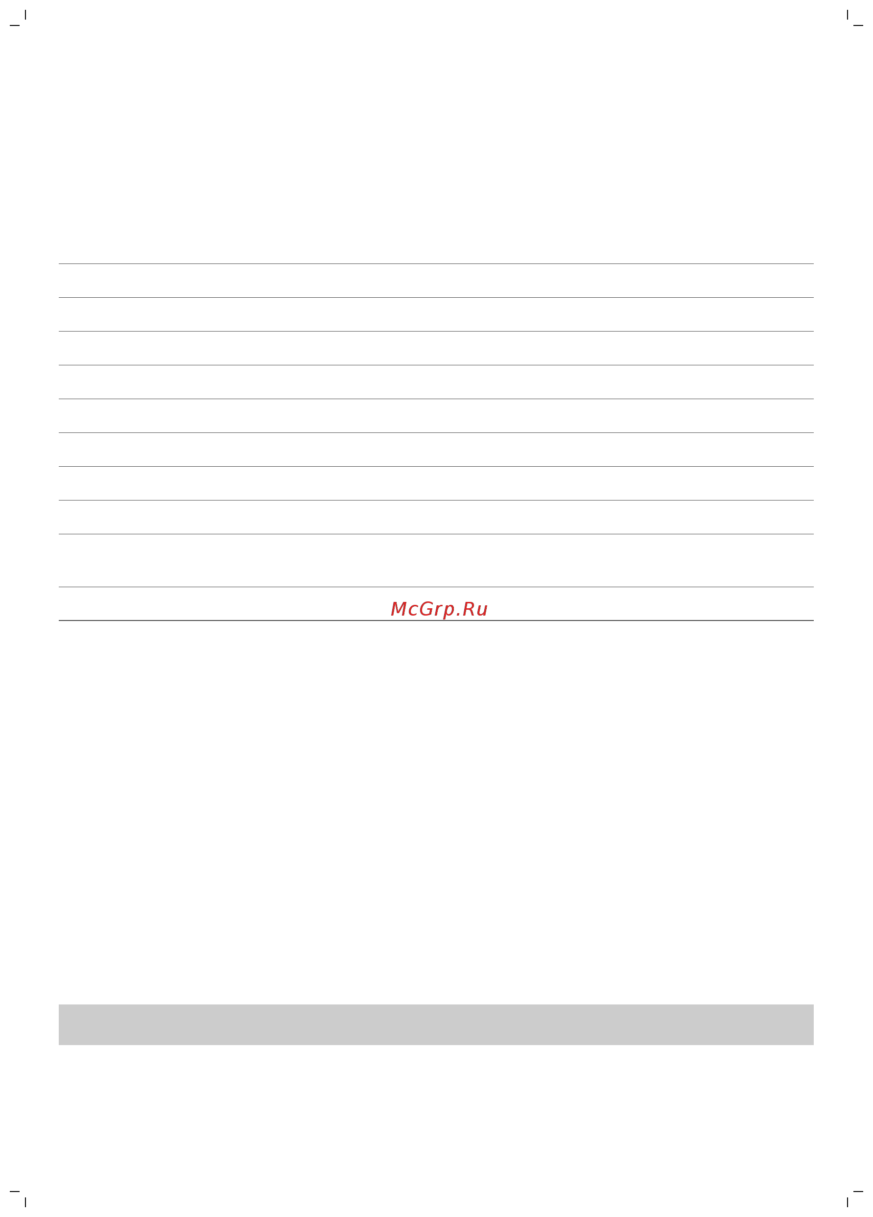 Philips FC8776/01 [11/140] Signals and their meaning