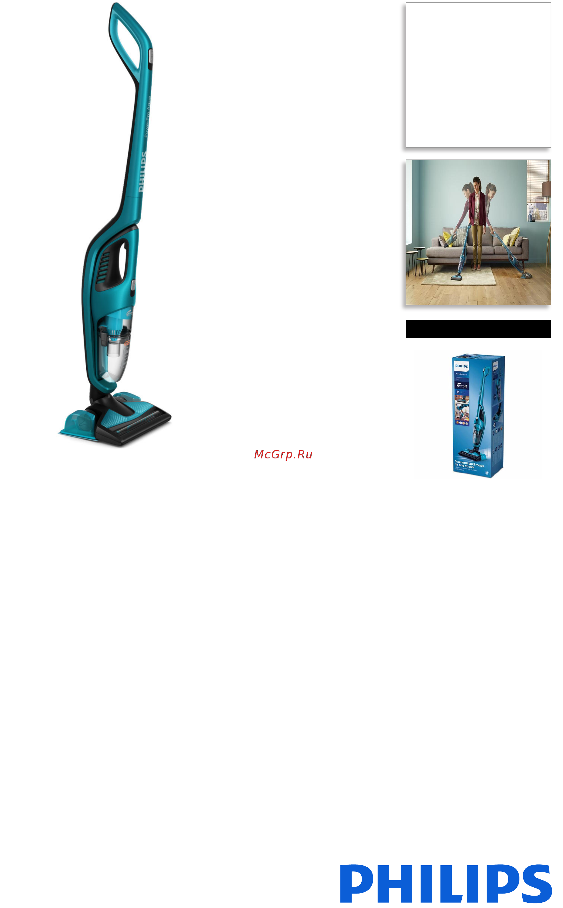 Philips FC6404/01 Брошюра онлайн