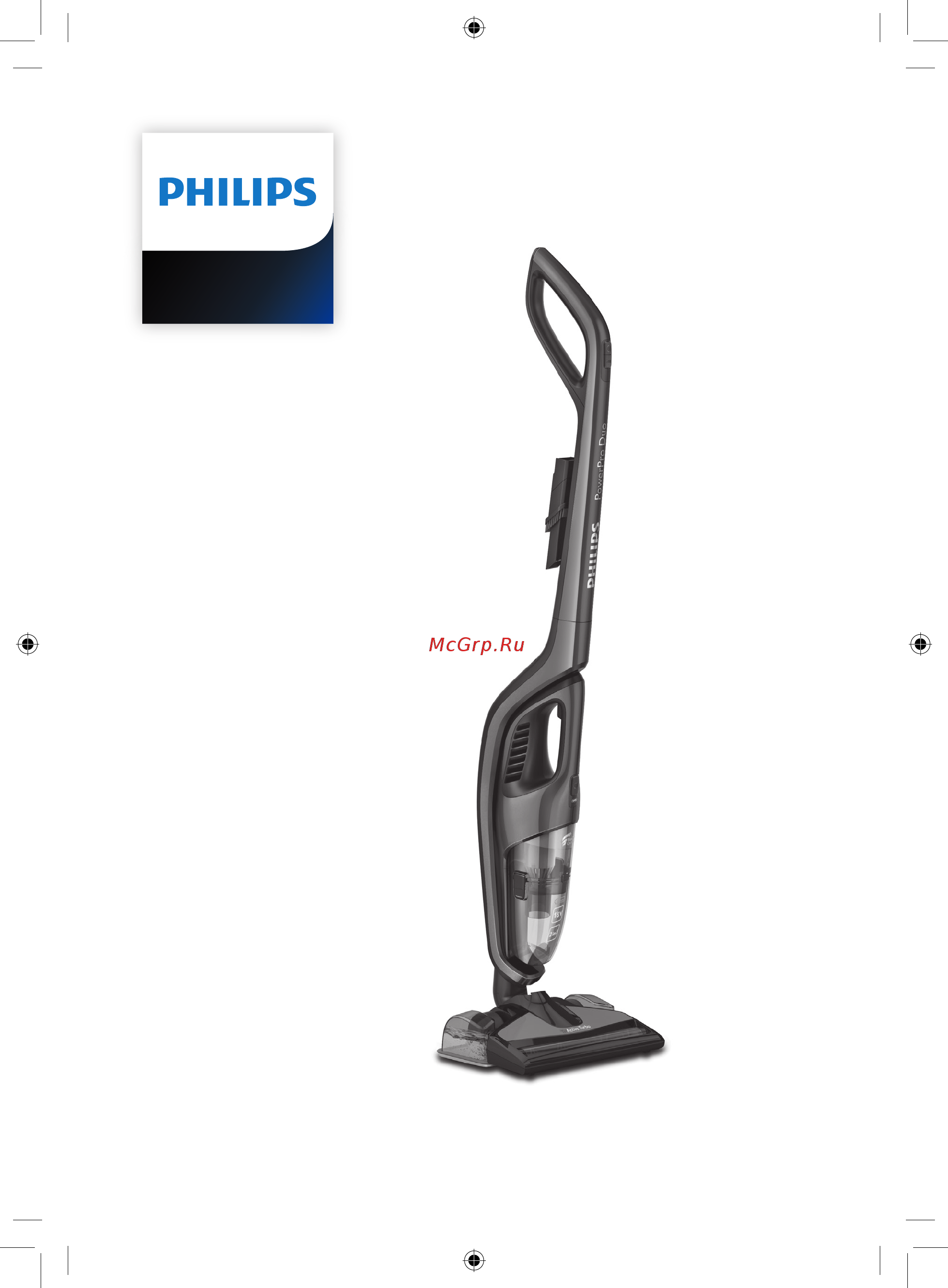 Philips FC6404/01 Руководство пользователя онлайн