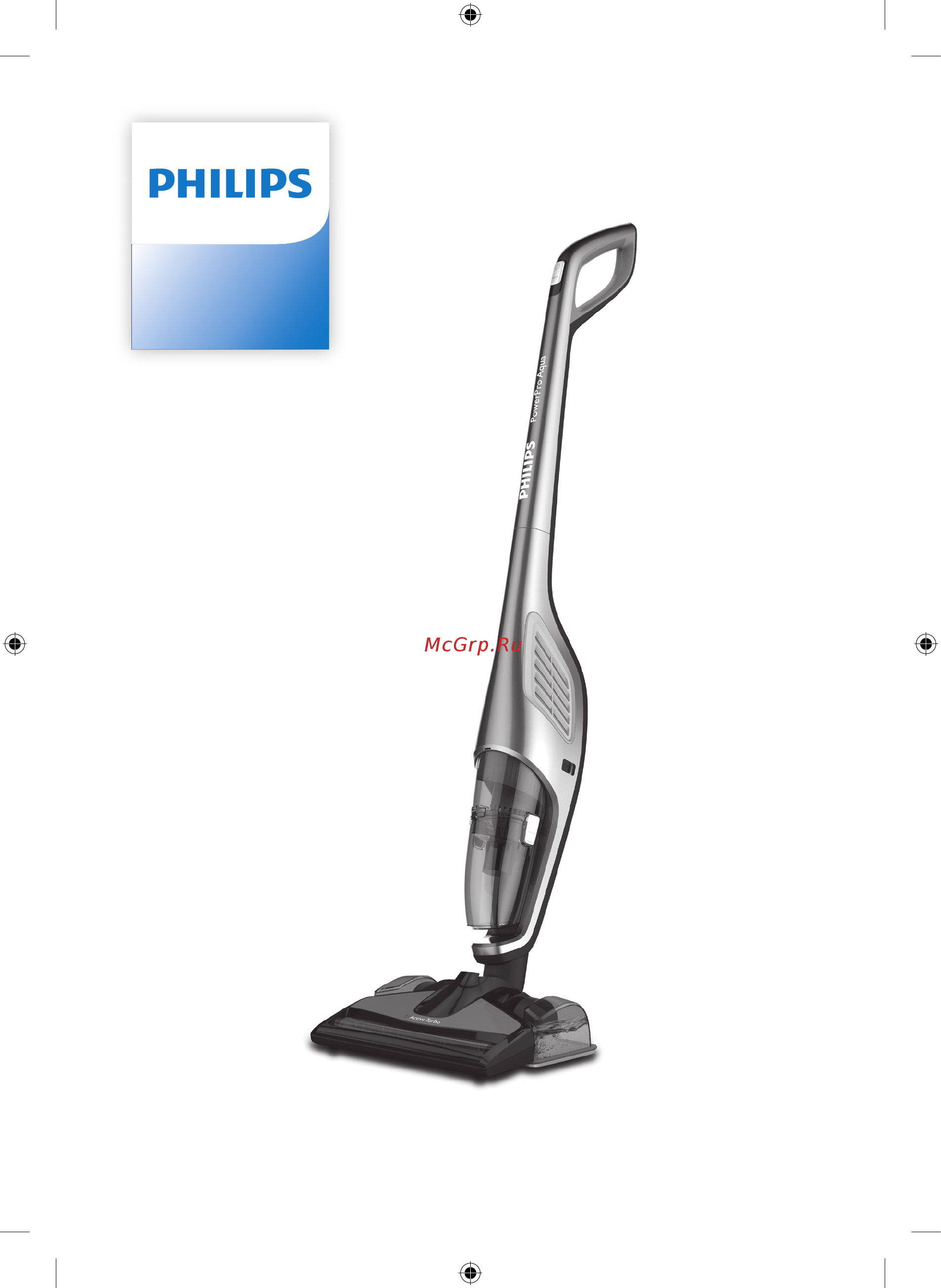 Philips POWERPRO AQUA FC6400/01 Руководство пользователя онлайн