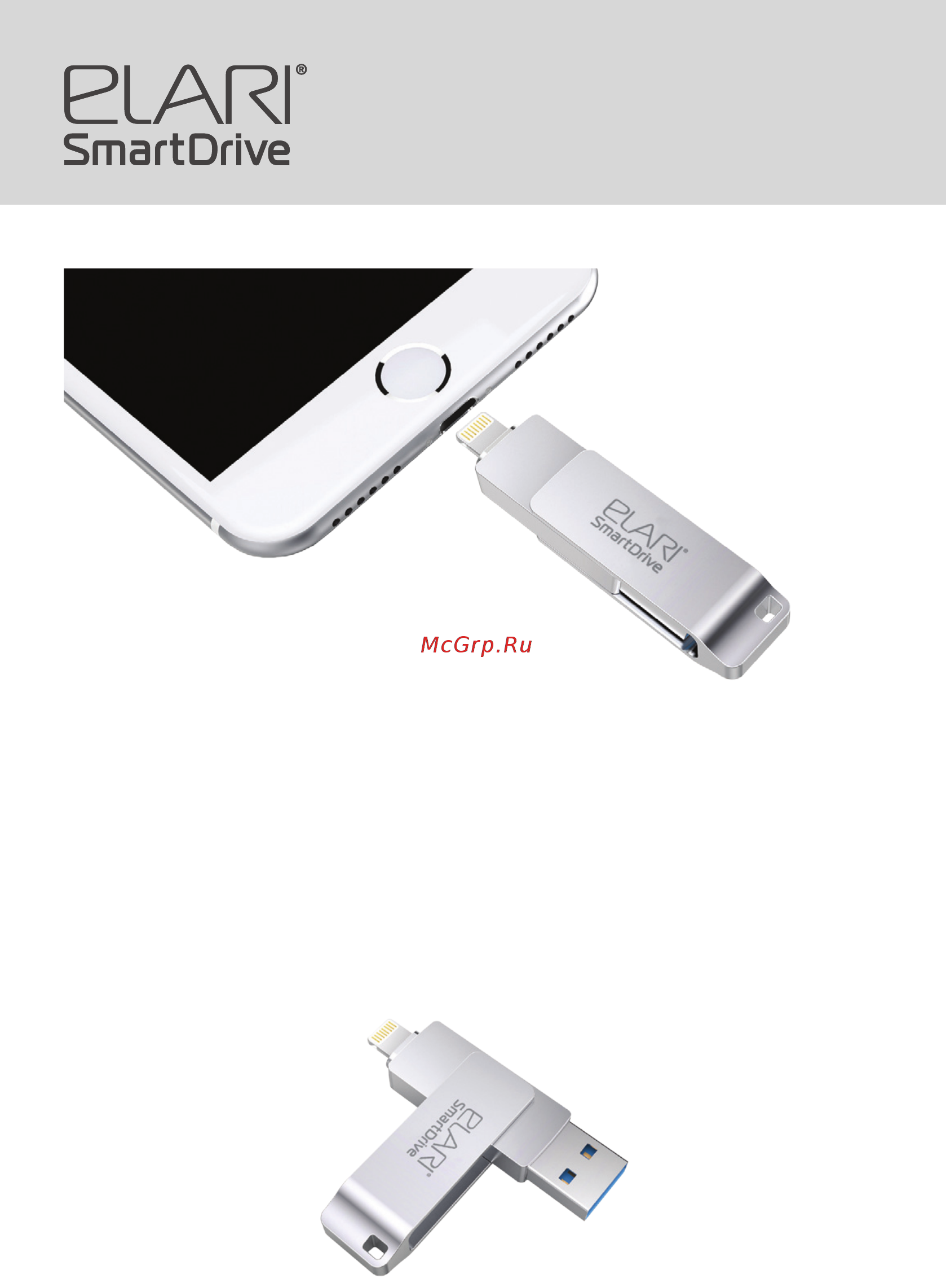 Elari SmartDrive USB 3.0 Инструкция по эксплуатации онлайн
