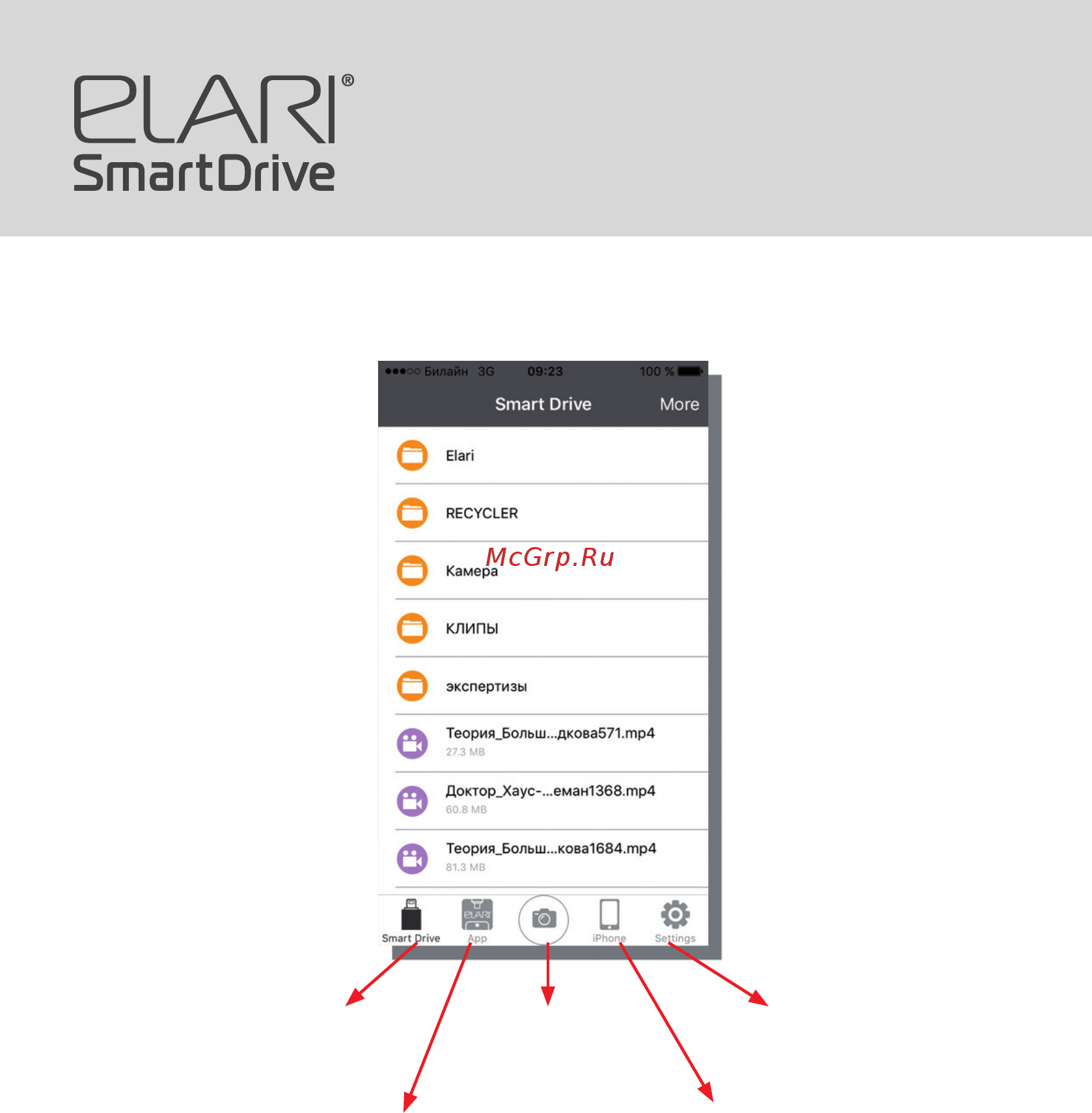 Elari SmartDrive USB 3.0 [31/108] Benutzerhandbuch