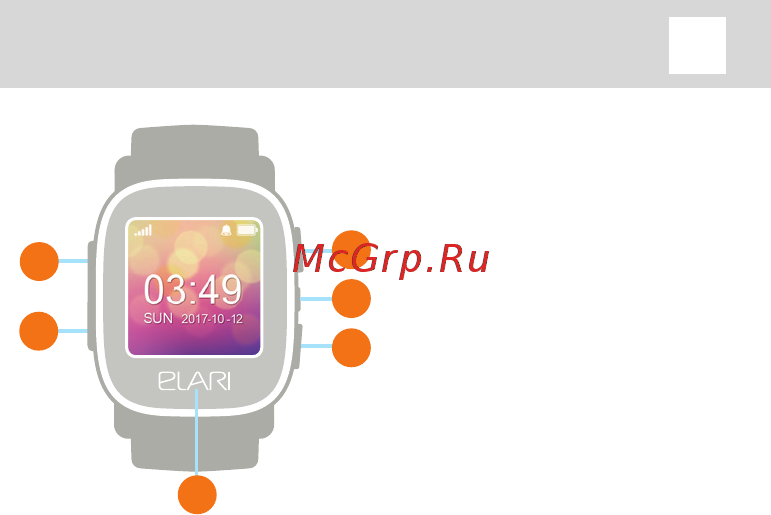 Elari KidPhone 2 [2/22] Kidphone 2 руководство пользователя