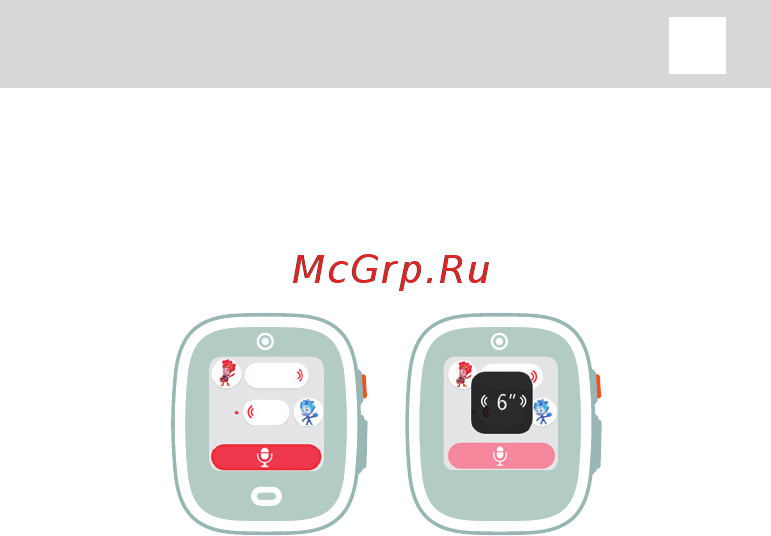 Elari FixiTime 3 [11/19] Fixitime 3 руководство пользователя