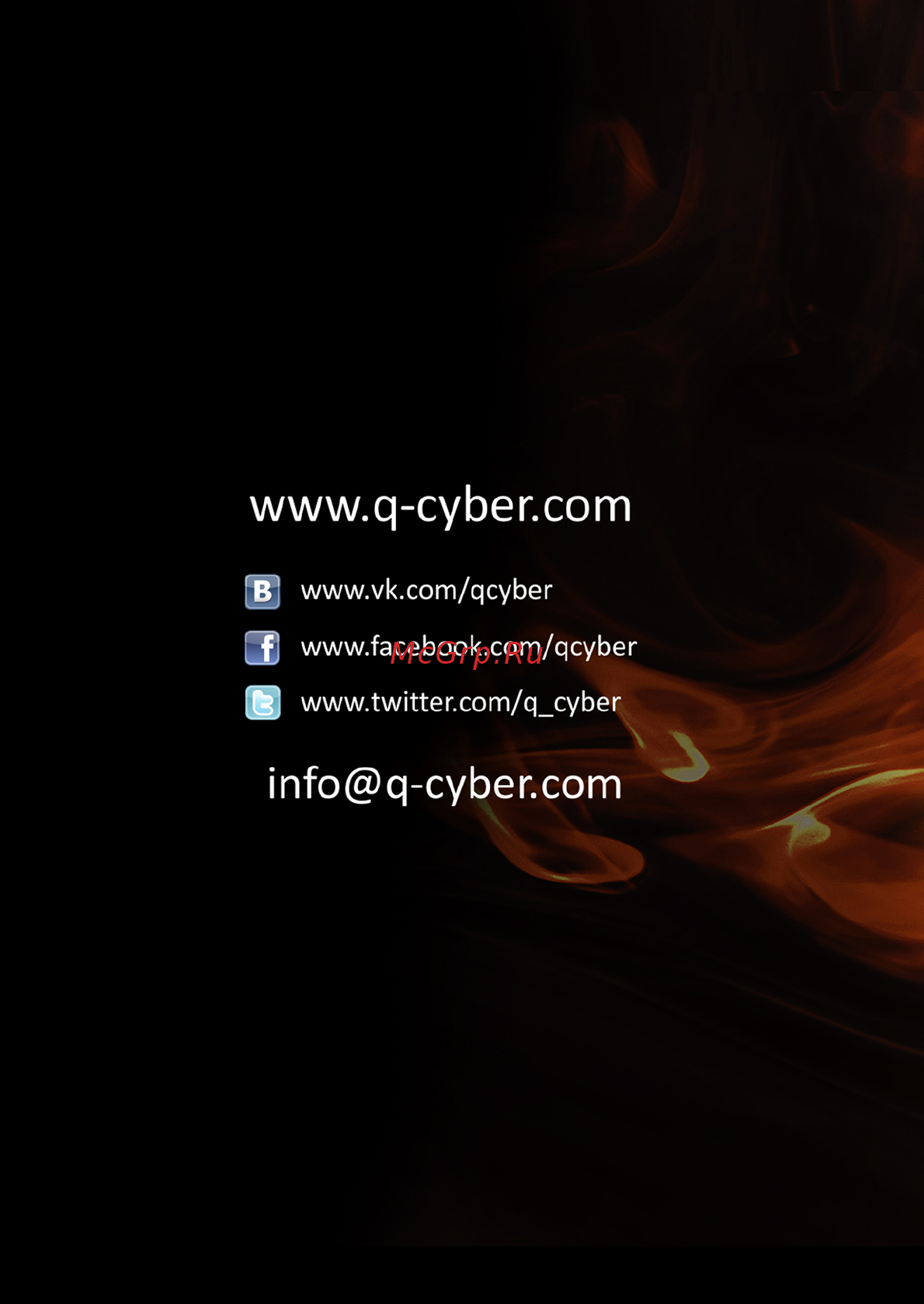 Qcyber DRAGON [12/12] Www q cyber com