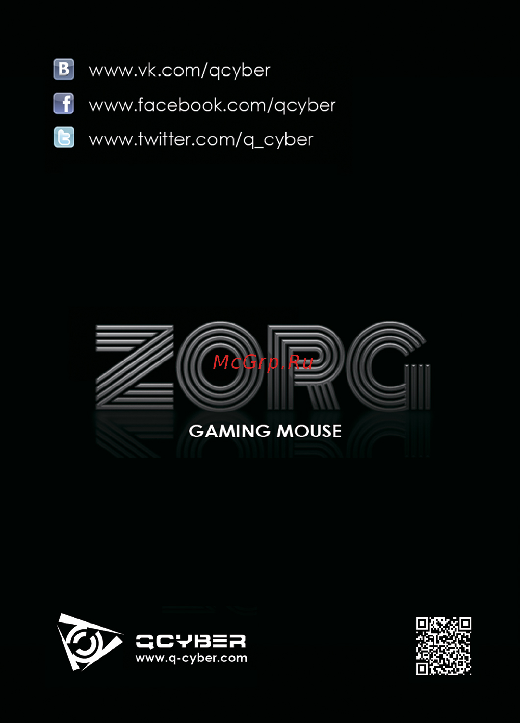 Qcyber ZORG [9/9] Zorgmanual010