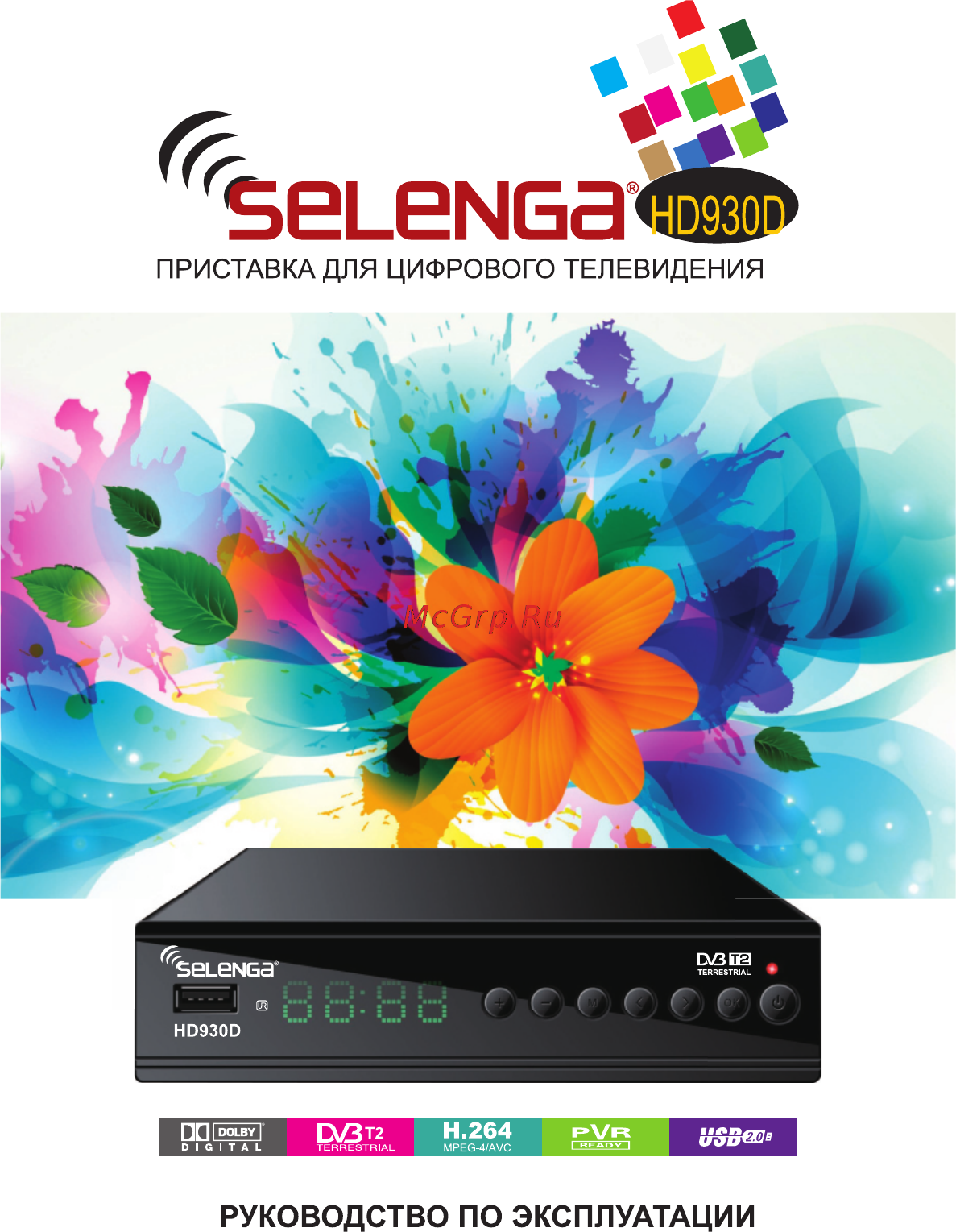 Selenga HD 930D Инструкция по эксплуатации онлайн