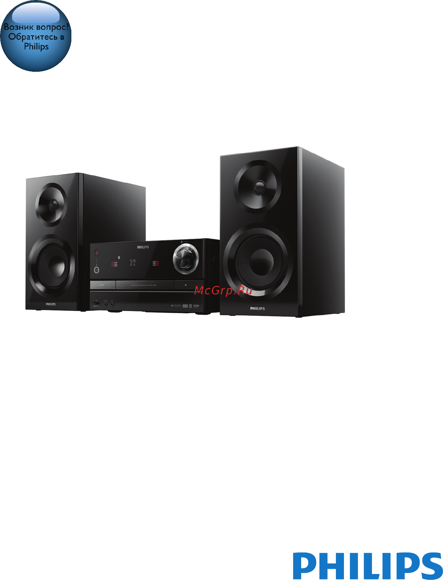 Philips BM60B/10 Руководство пользователя онлайн