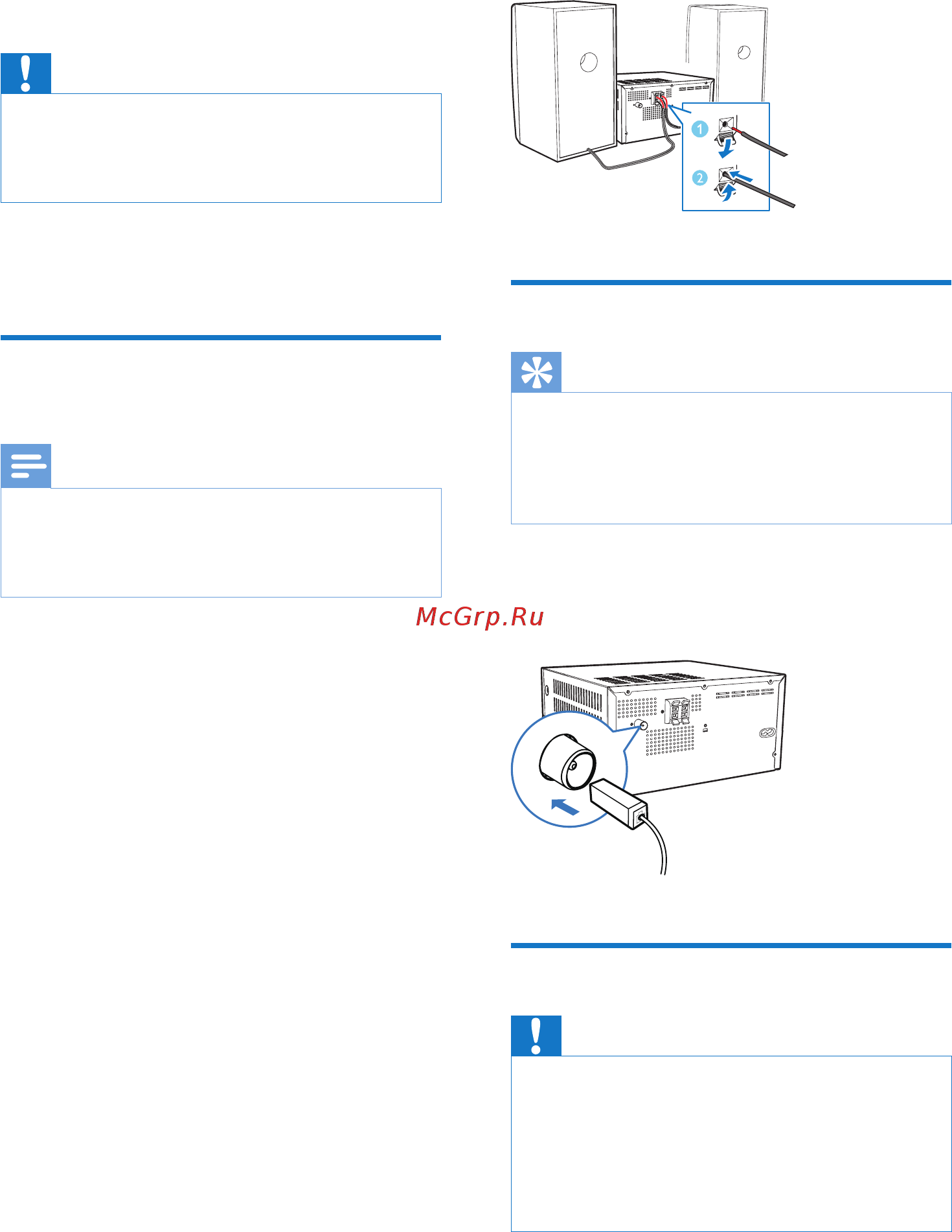 Philips BM60B/10 [9/29] Начало работы