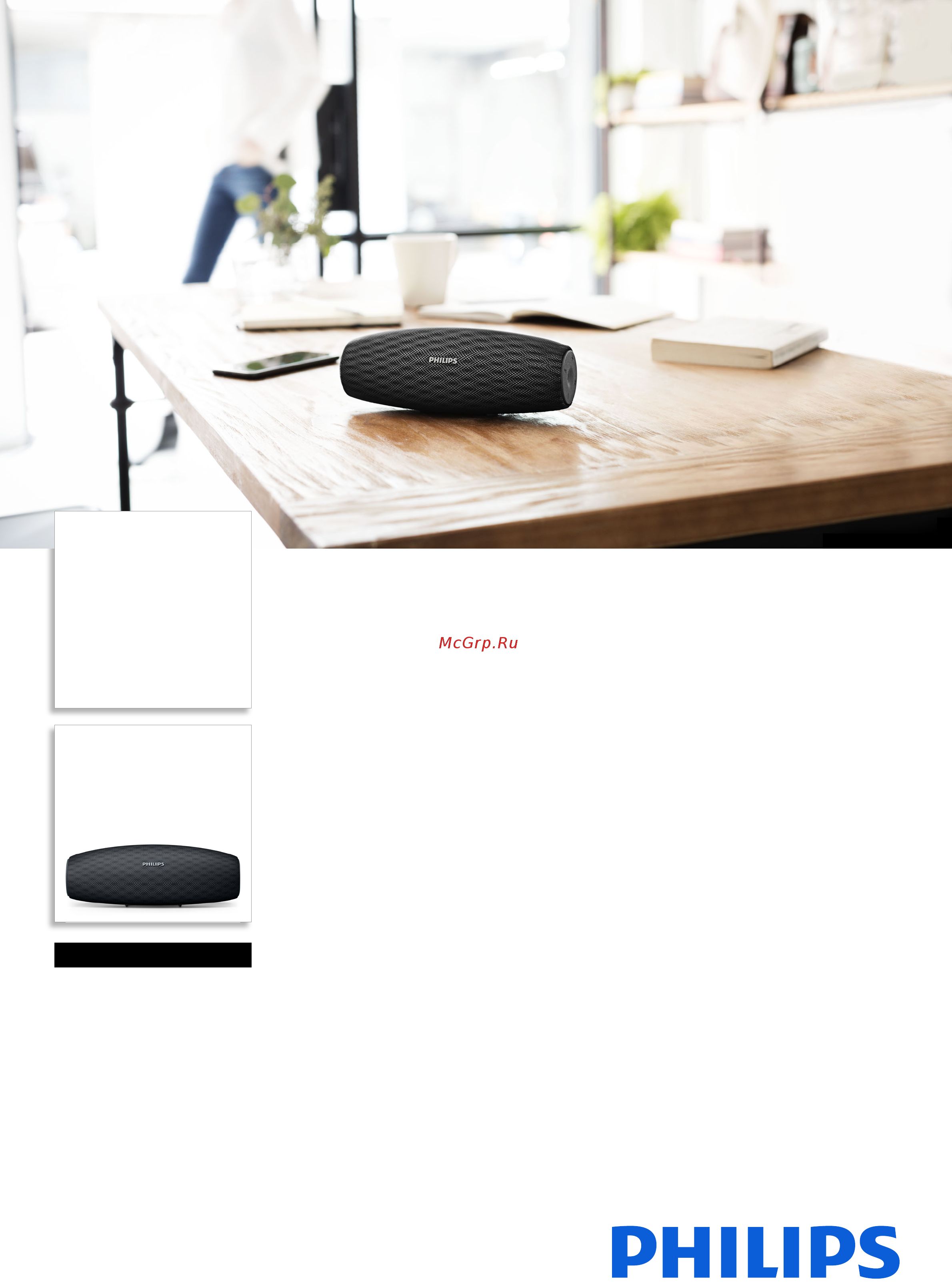 Philips BT7900B/00 Брошюра онлайн