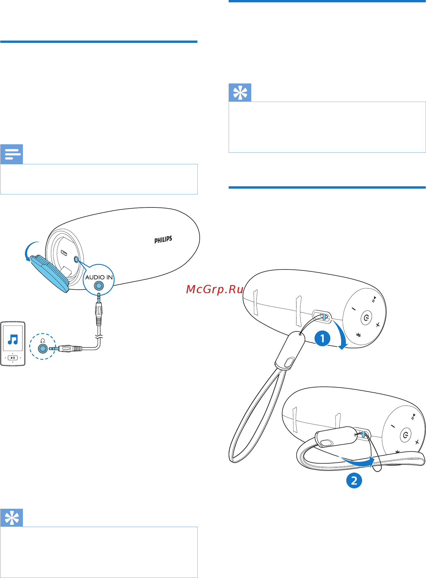Philips BT7900B/00 [11/14] Регулировка громкости