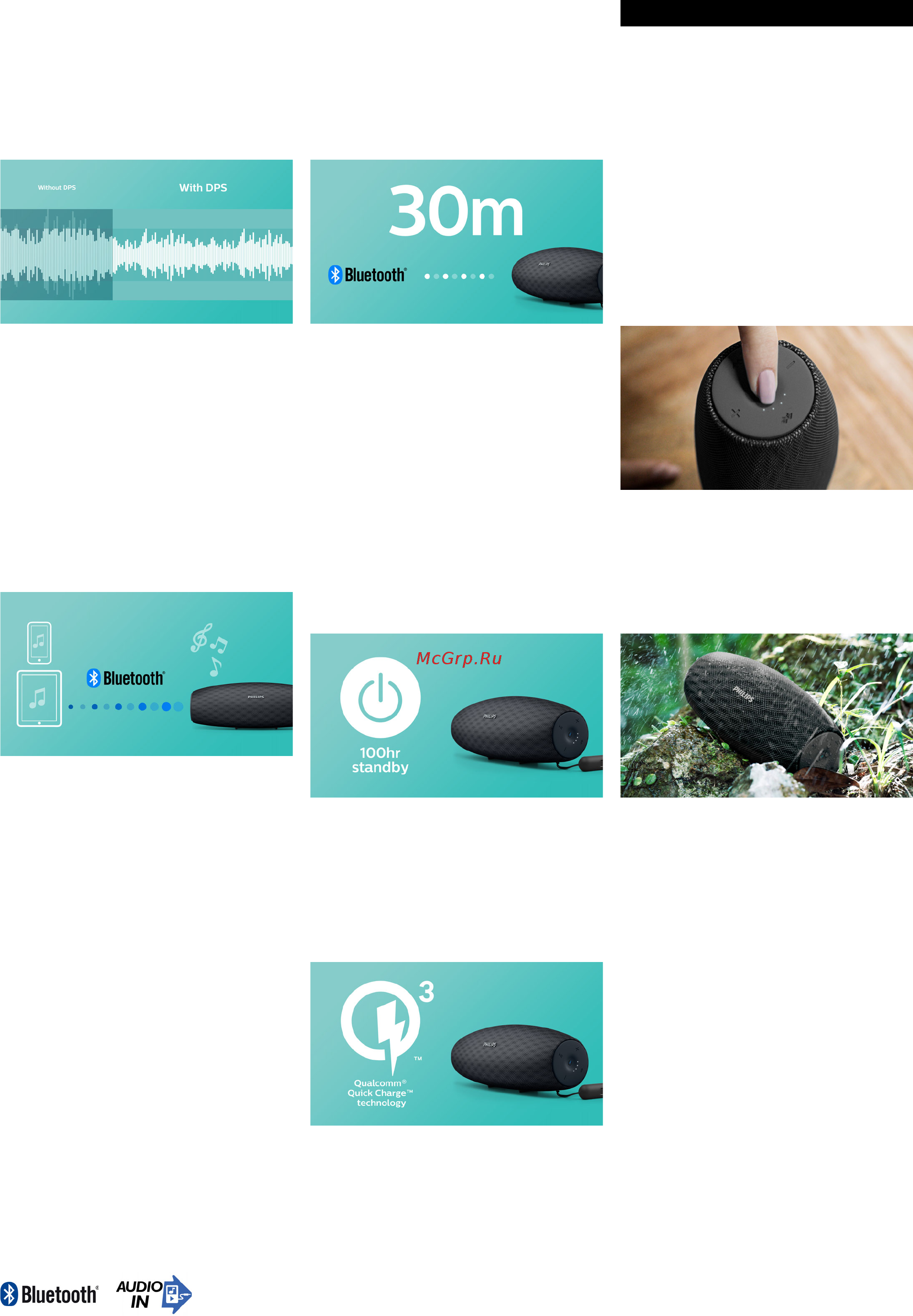 Philips BT7900A/00 [2/3] Особенности