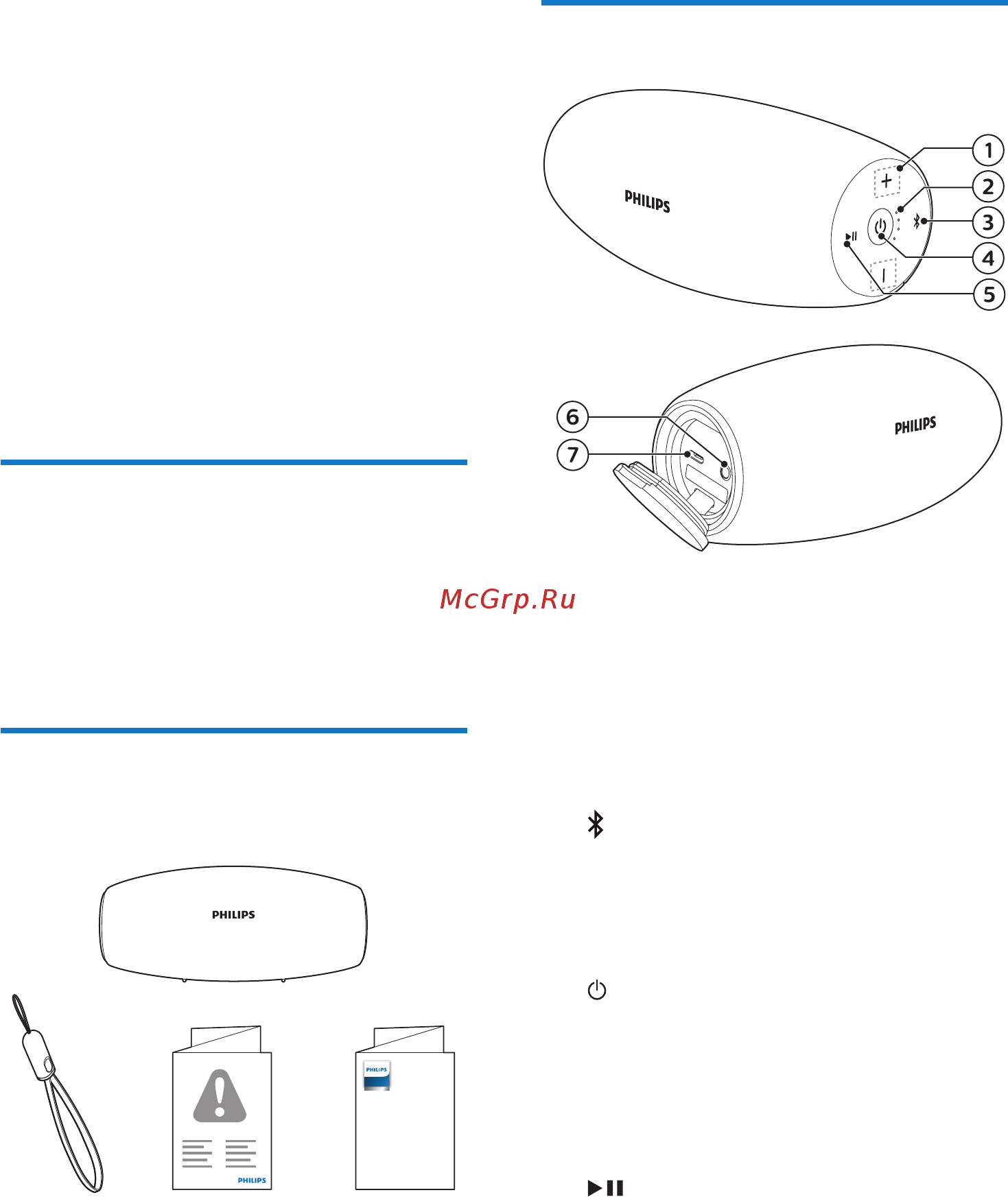 Philips BT6900A/00 [5/14] Акустическая система bluetooth