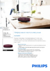 Philips BT7900P/00 Брошюра