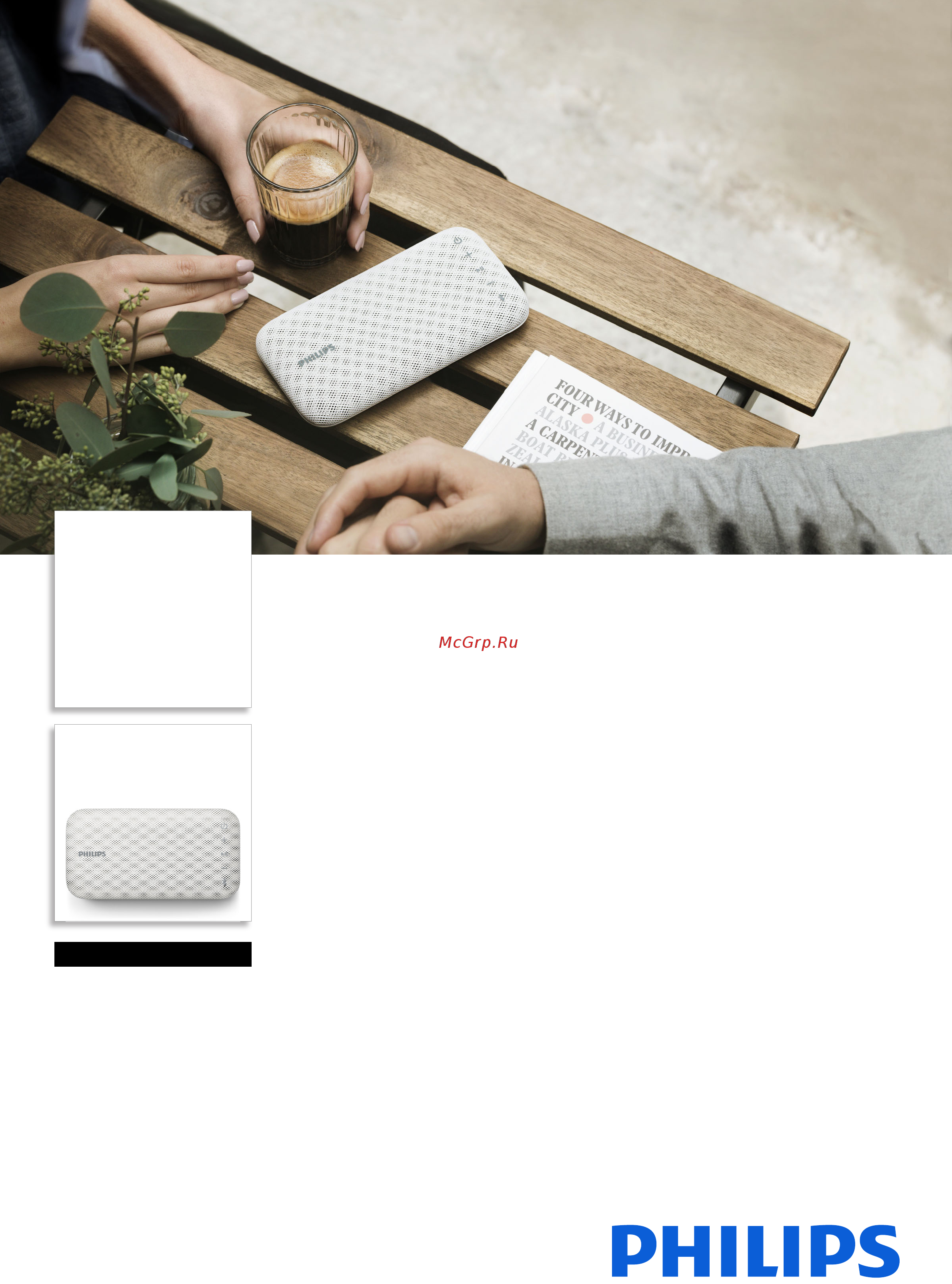 Philips BT3900W/00 Брошюра онлайн