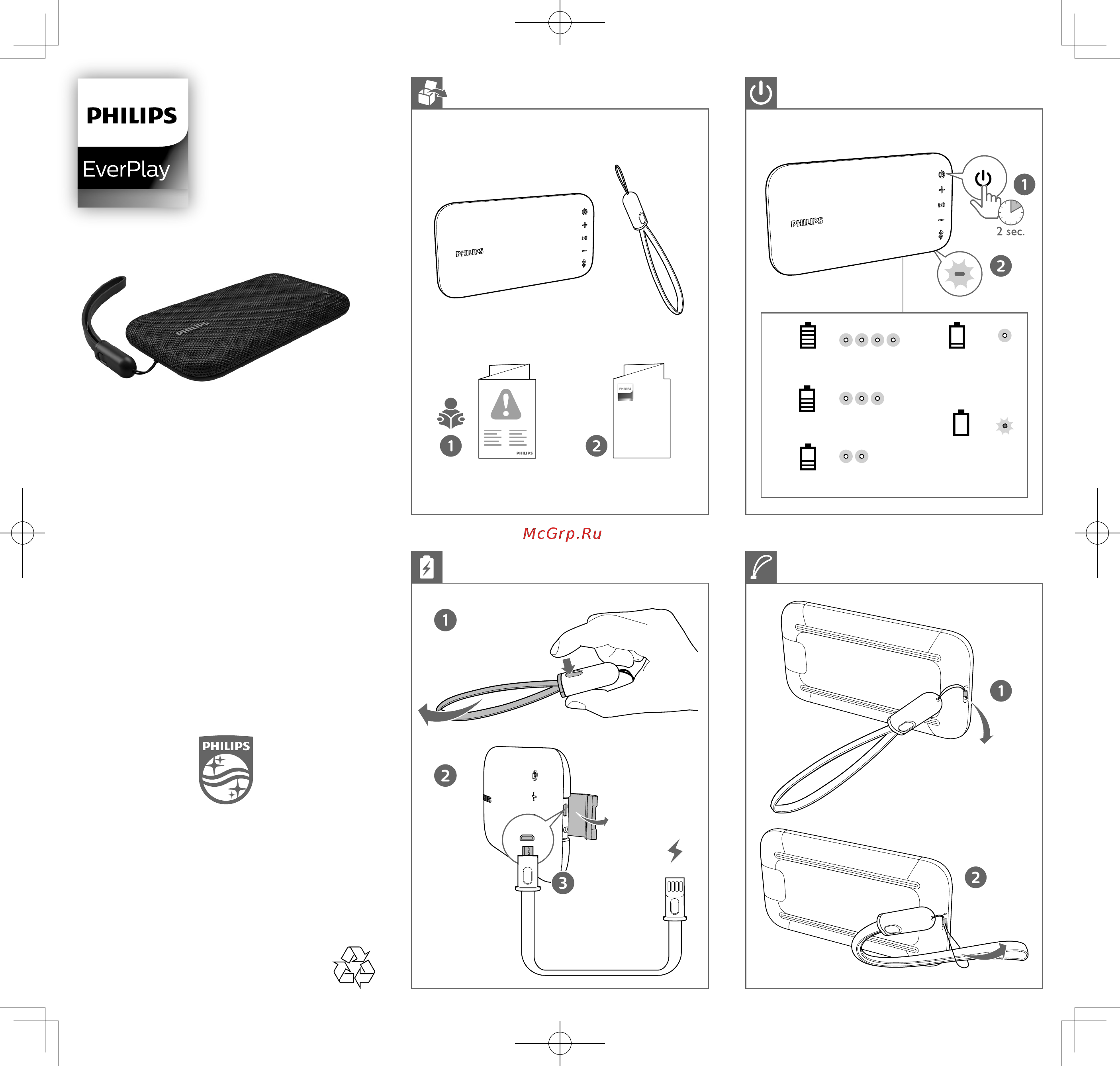 Philips BT3900P/00 Краткое руководство онлайн