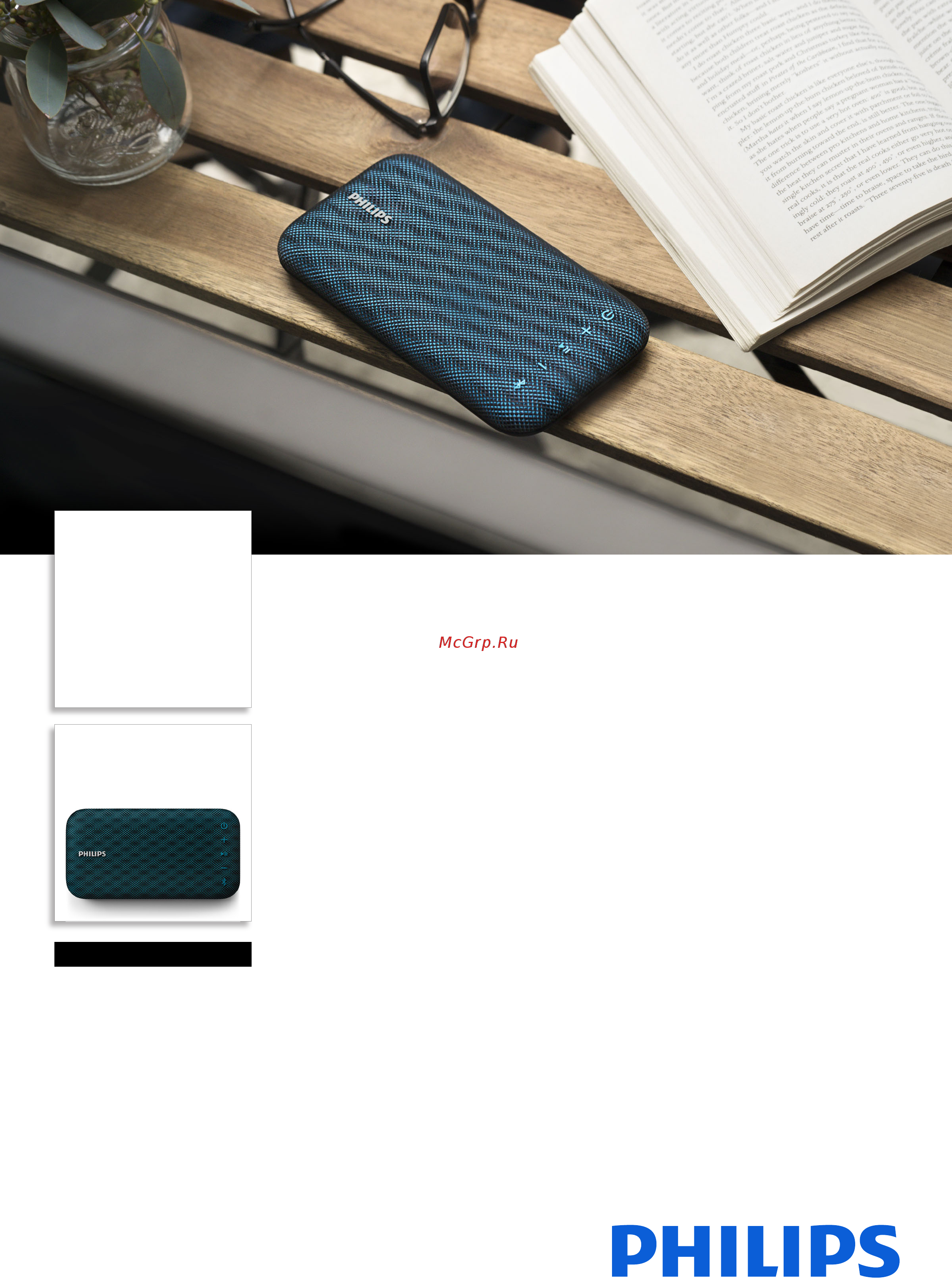 Philips BT3900A/00 Брошюра онлайн