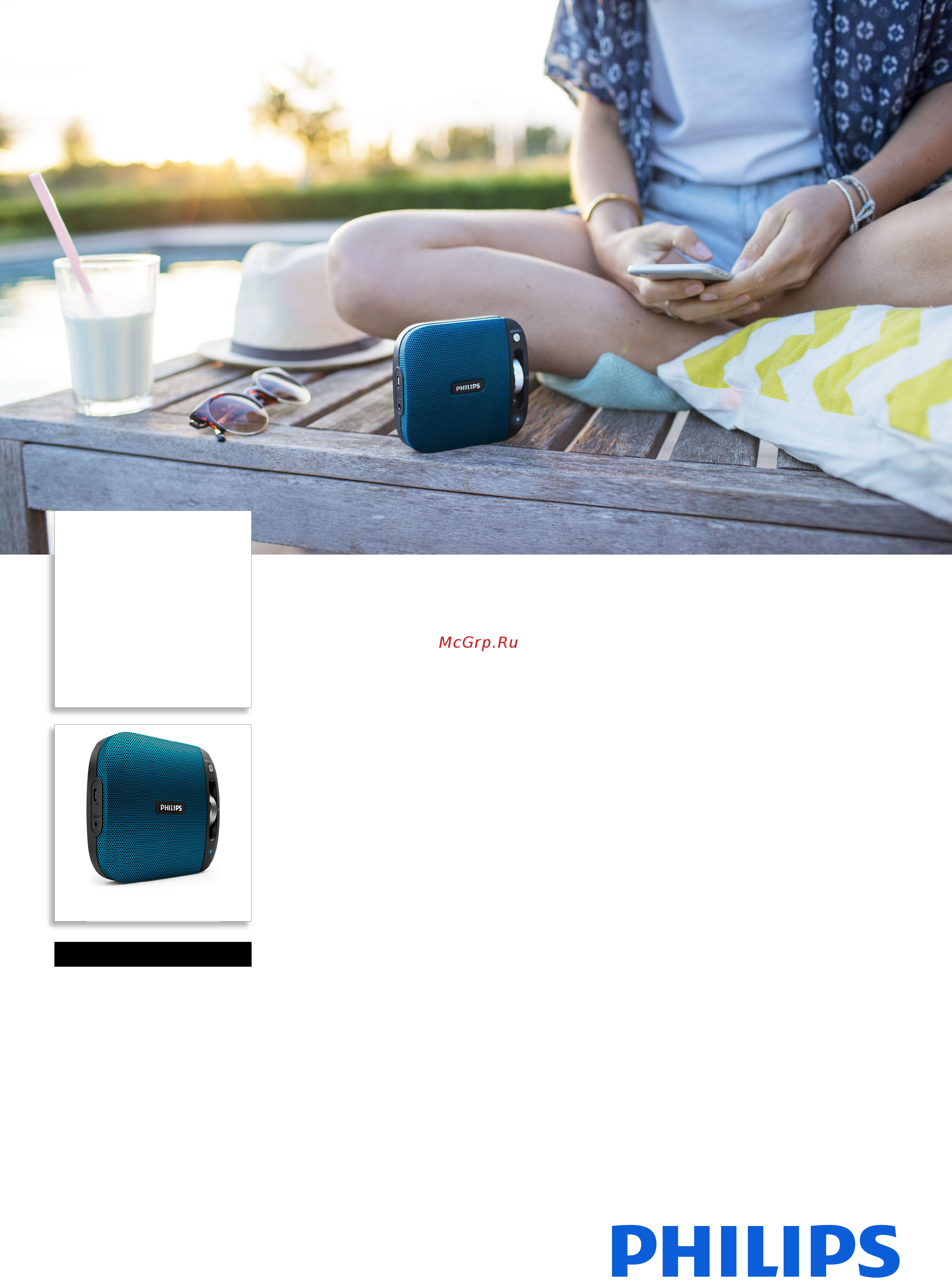 Philips BT2600A/00 Брошюра онлайн