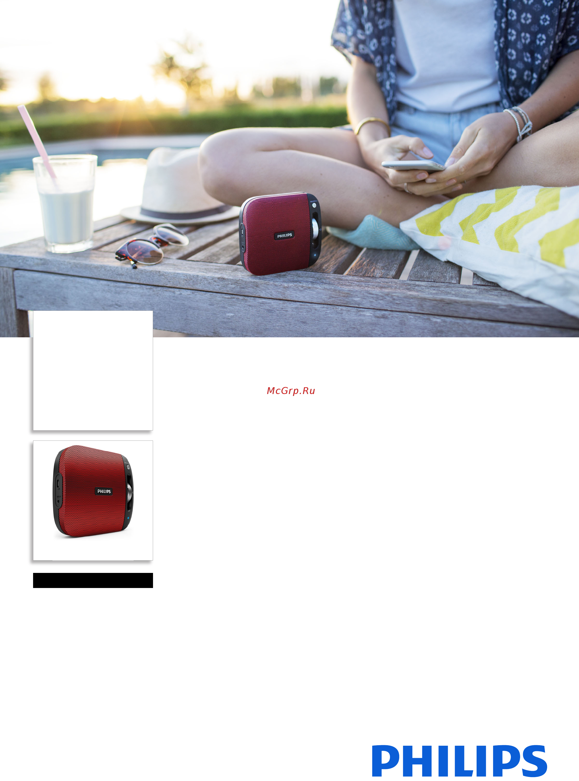 Philips BT2600R/00 Брошюра онлайн