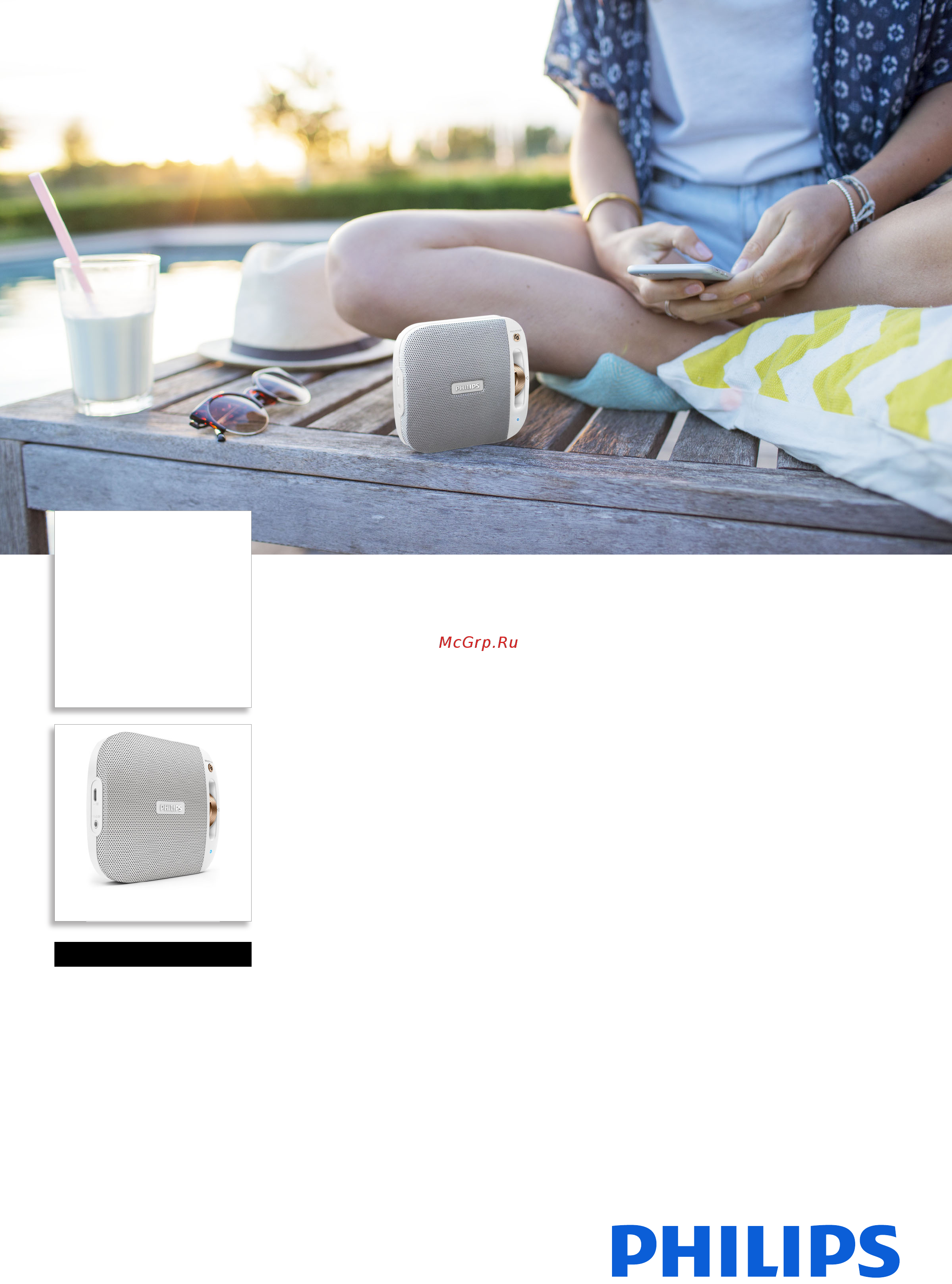 Philips BT2600W/00 Брошюра онлайн