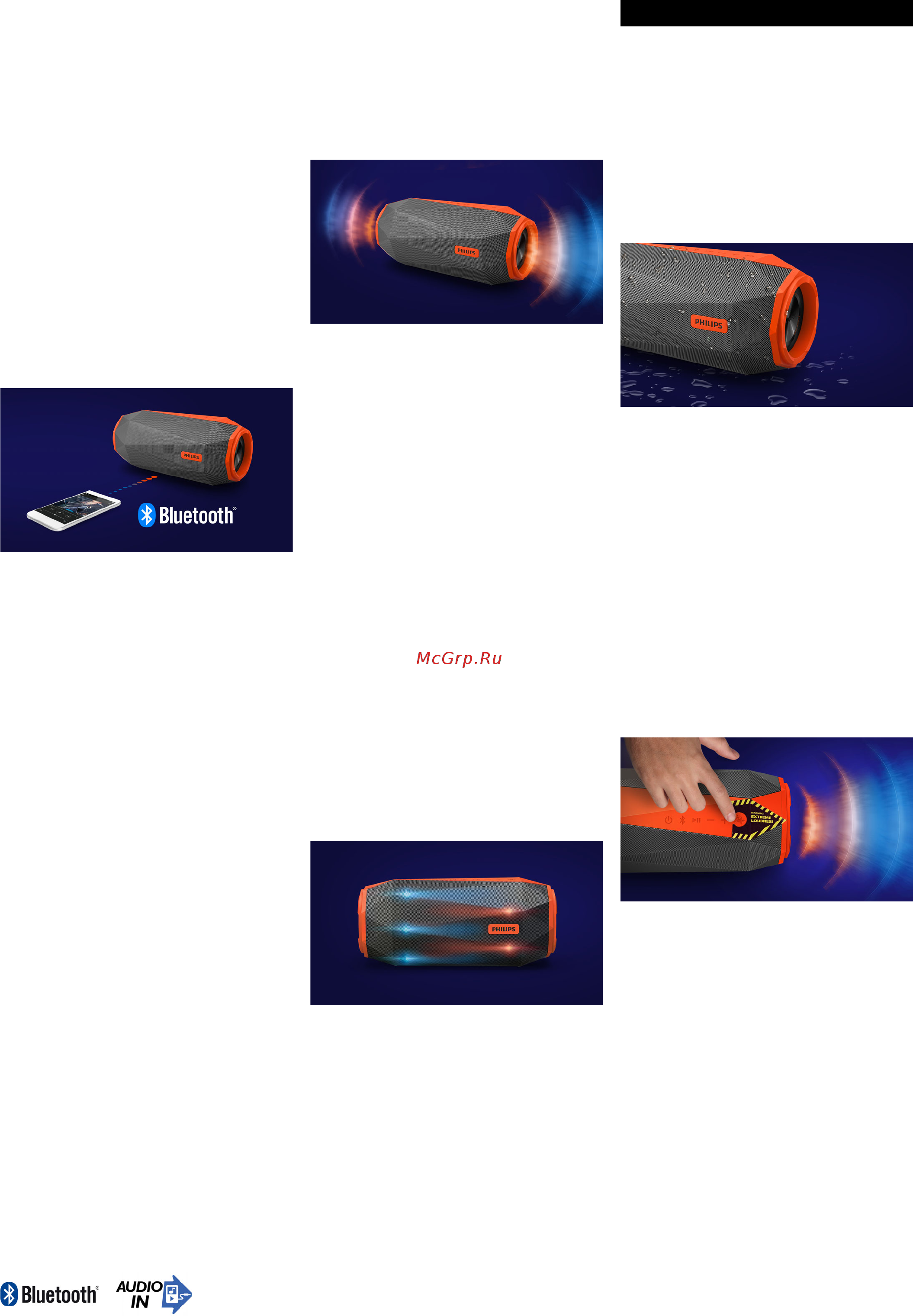 Philips SB500M/00 [2/3] Особенности
