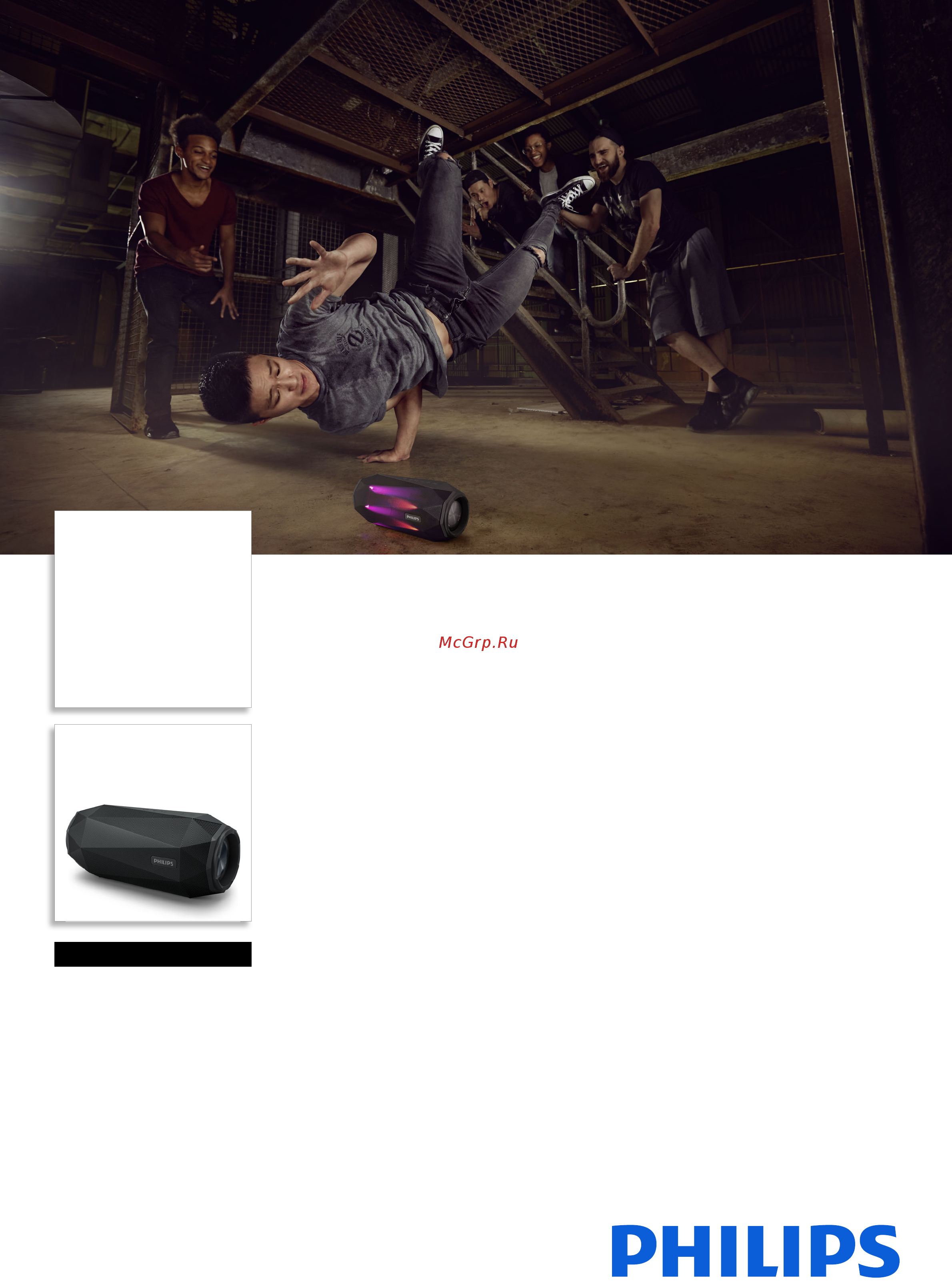 Philips SB500B/00 Брошюра онлайн