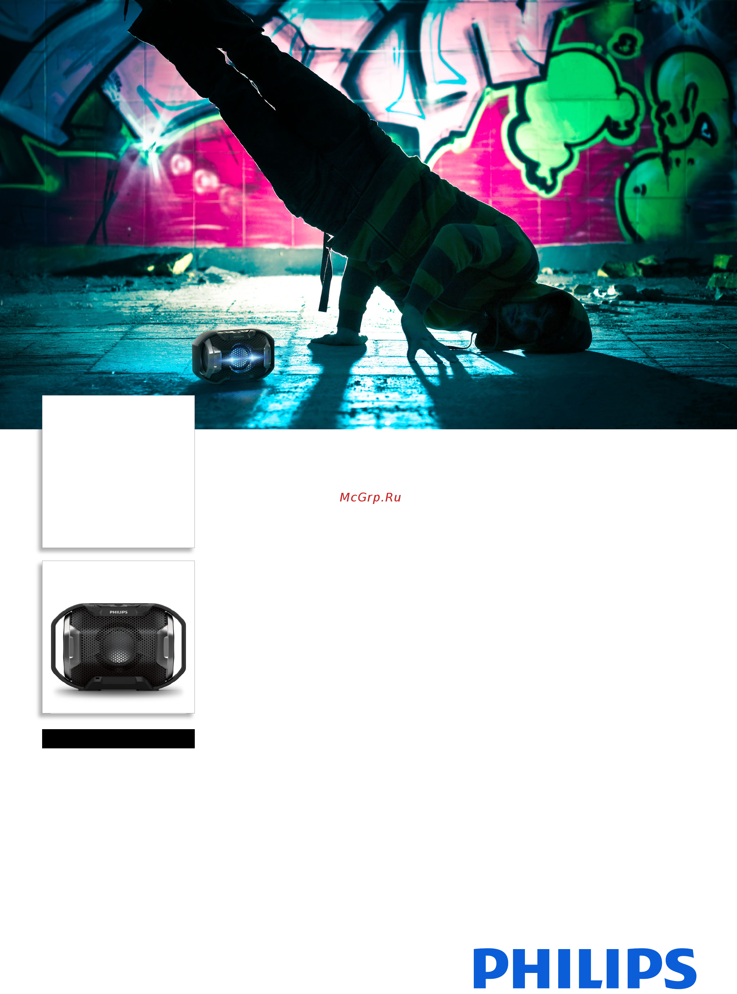 Philips SB300B/00 Брошюра онлайн