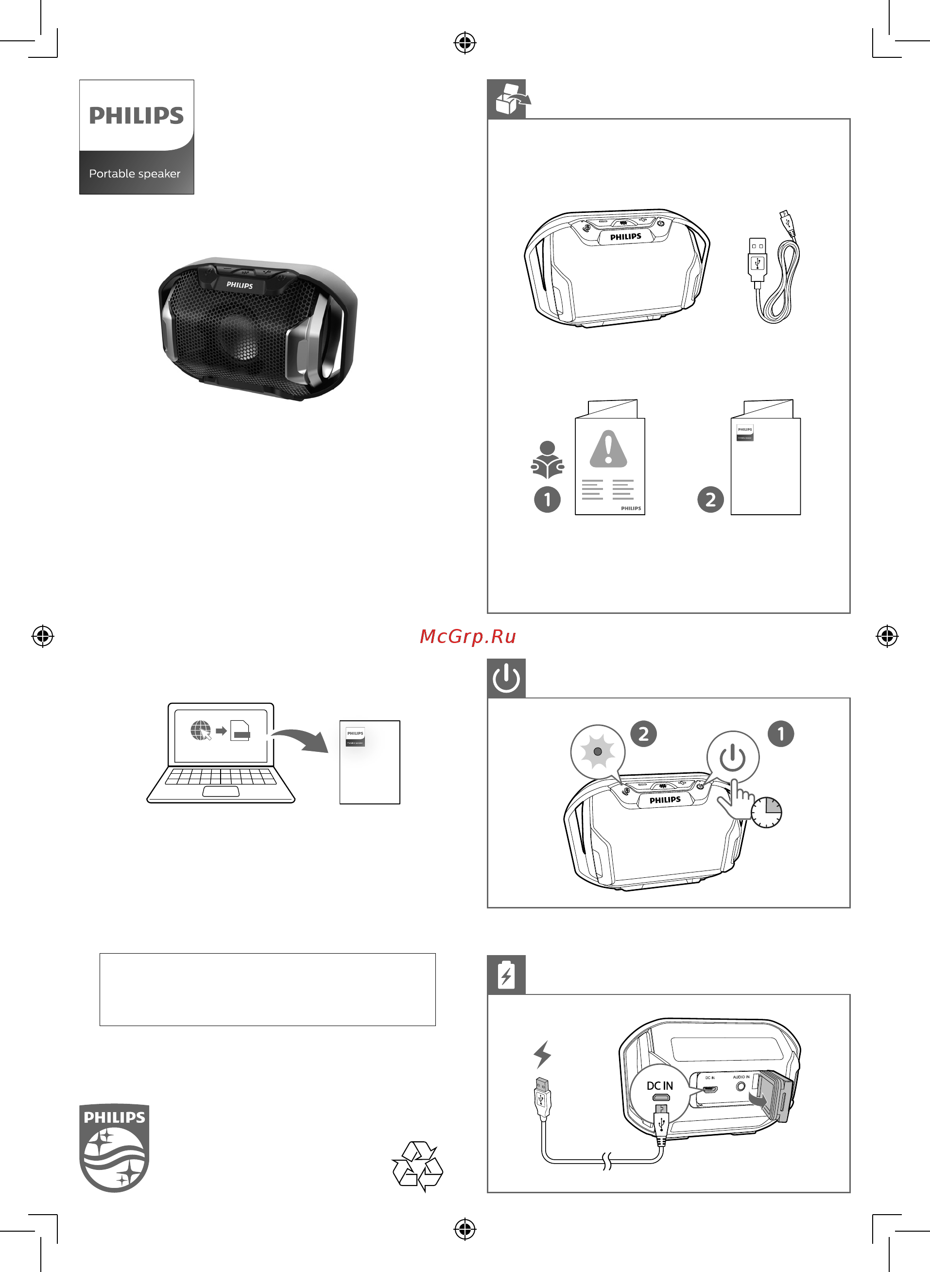 Philips SB300B/00 Краткое руководство онлайн