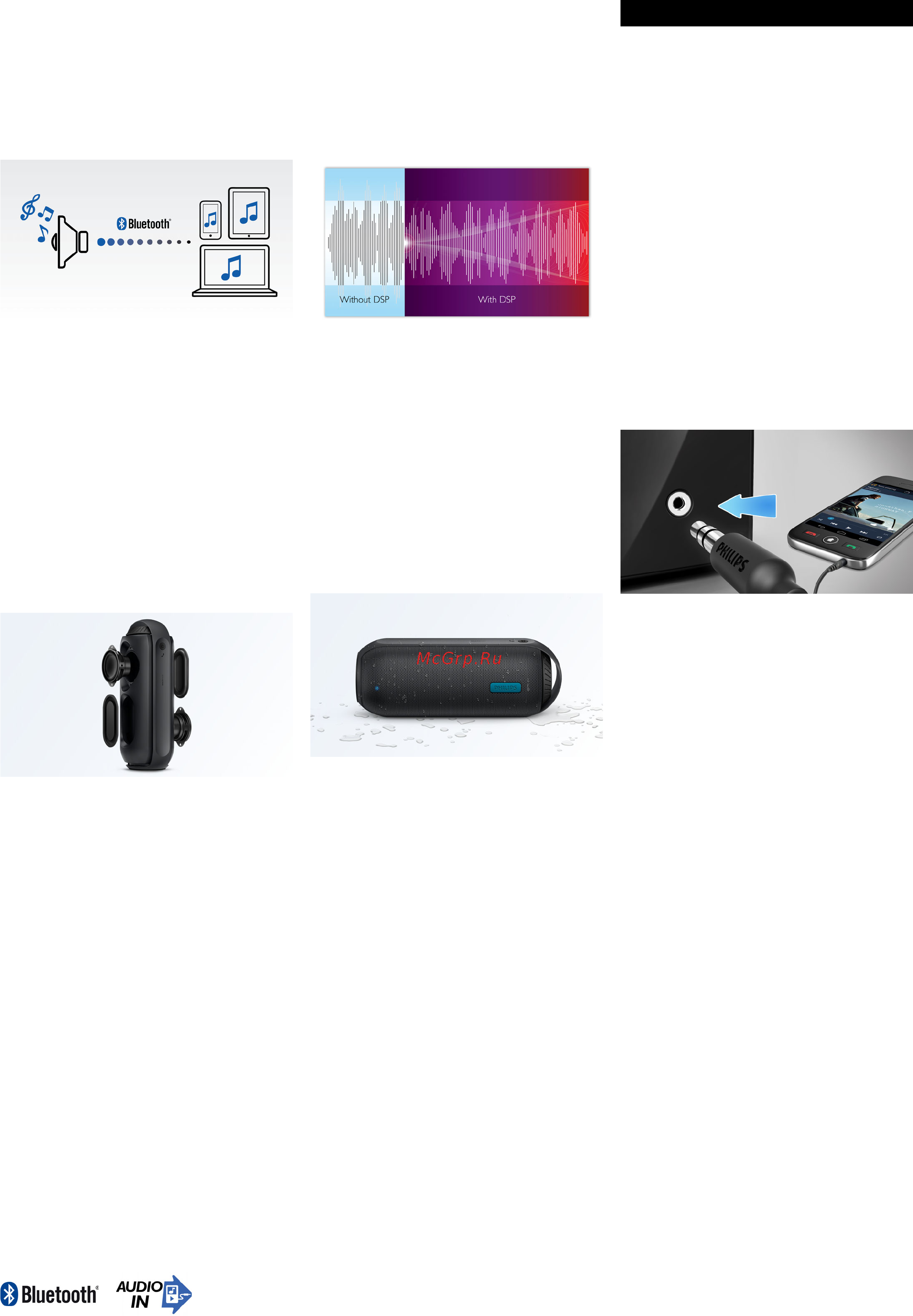 Philips BT6700B/00 [2/3] Особенности
